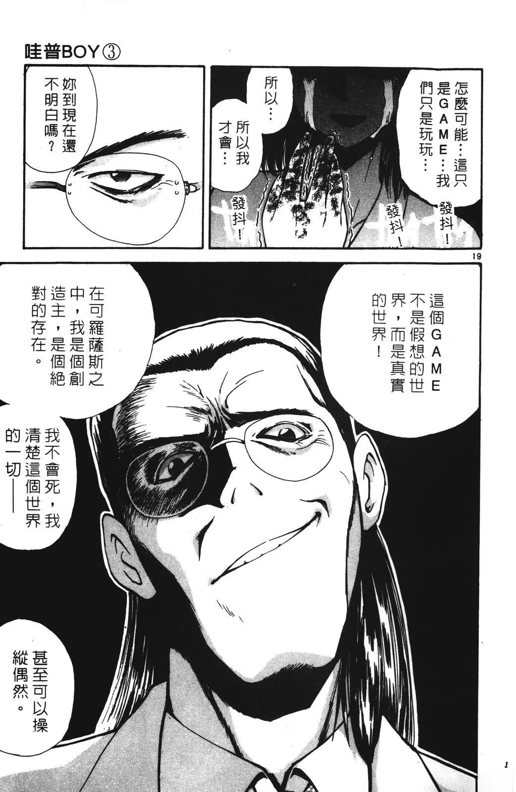 第117页