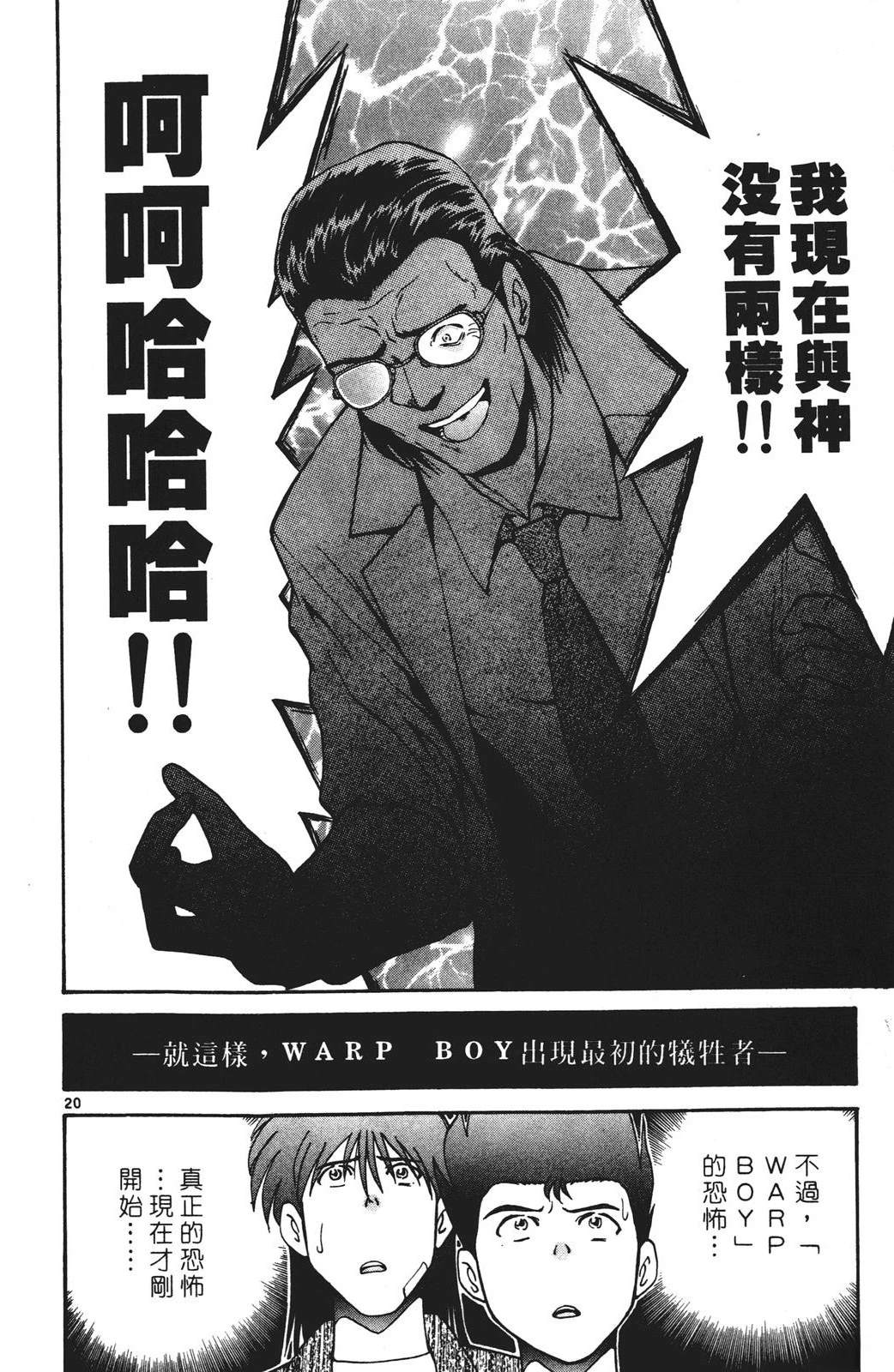 第118页