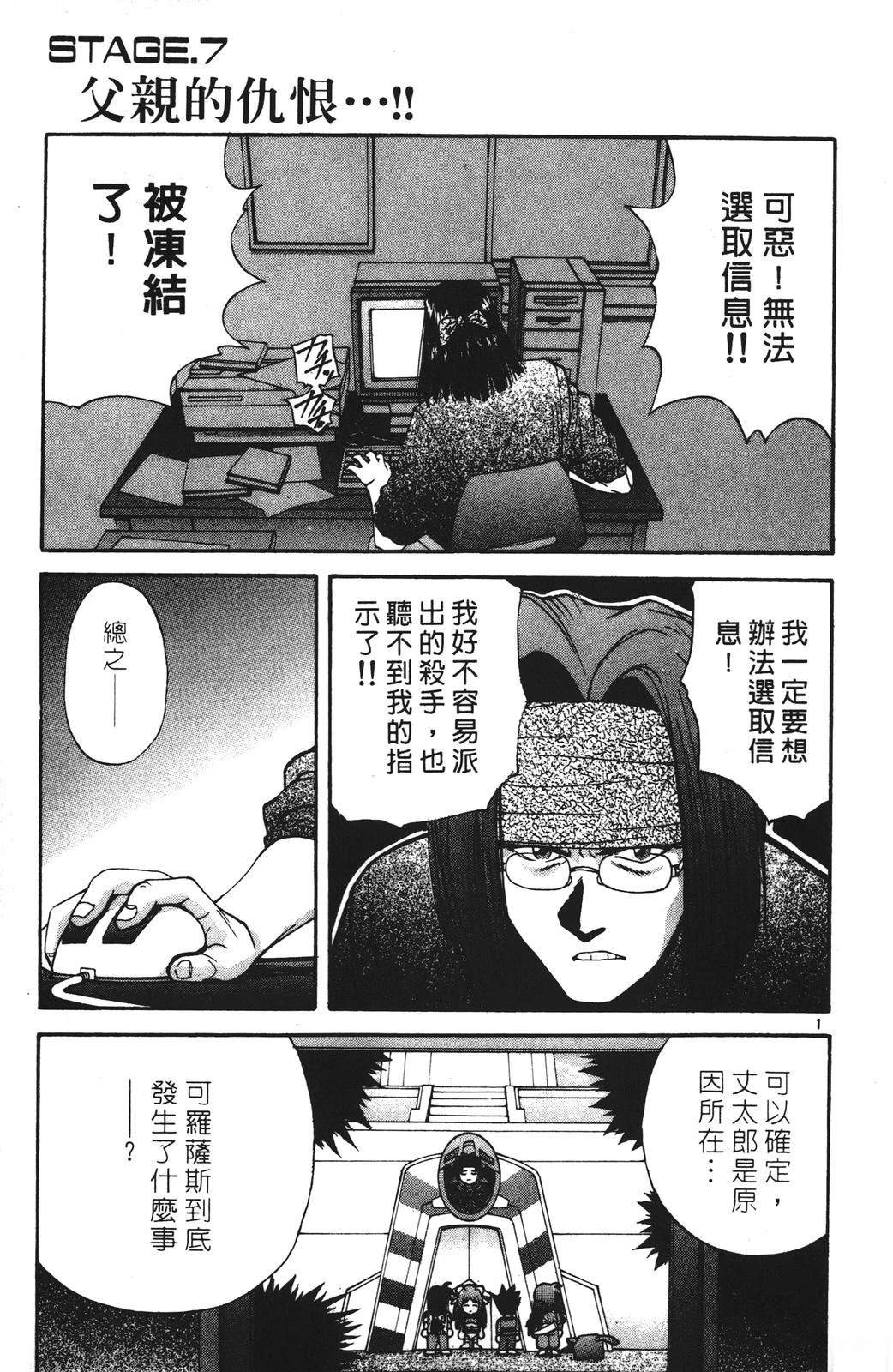 第119页