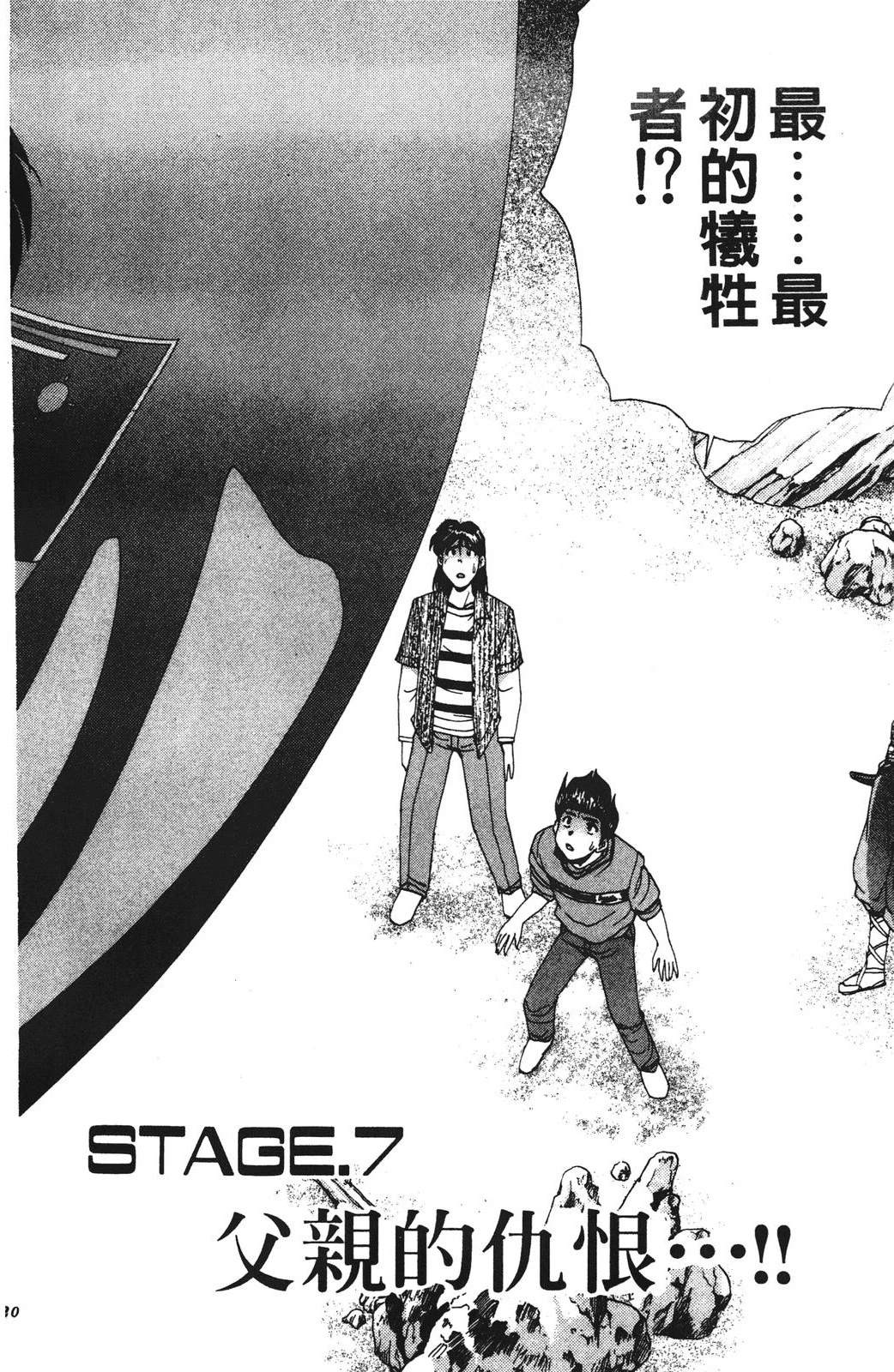 第120页