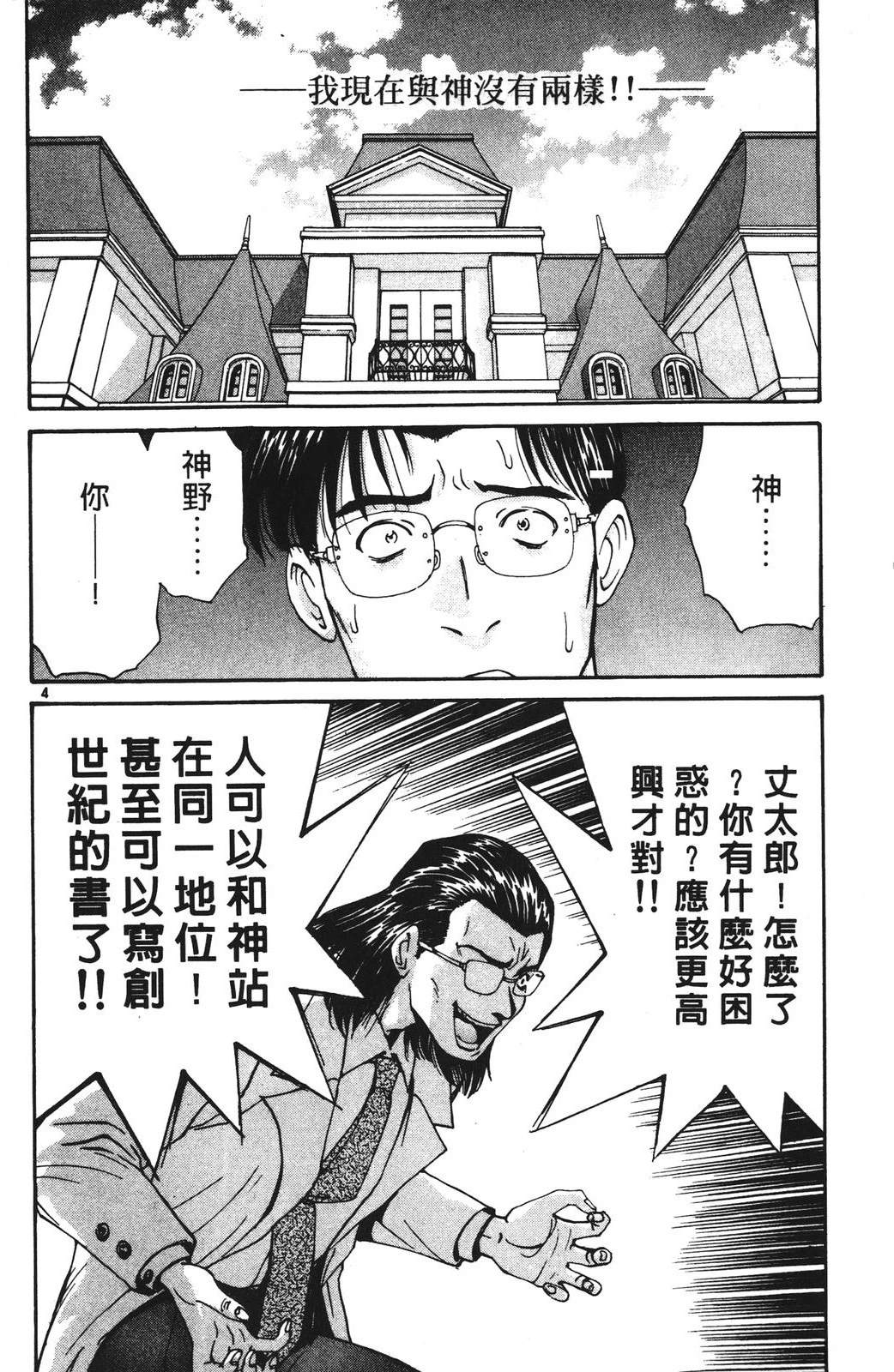 第122页