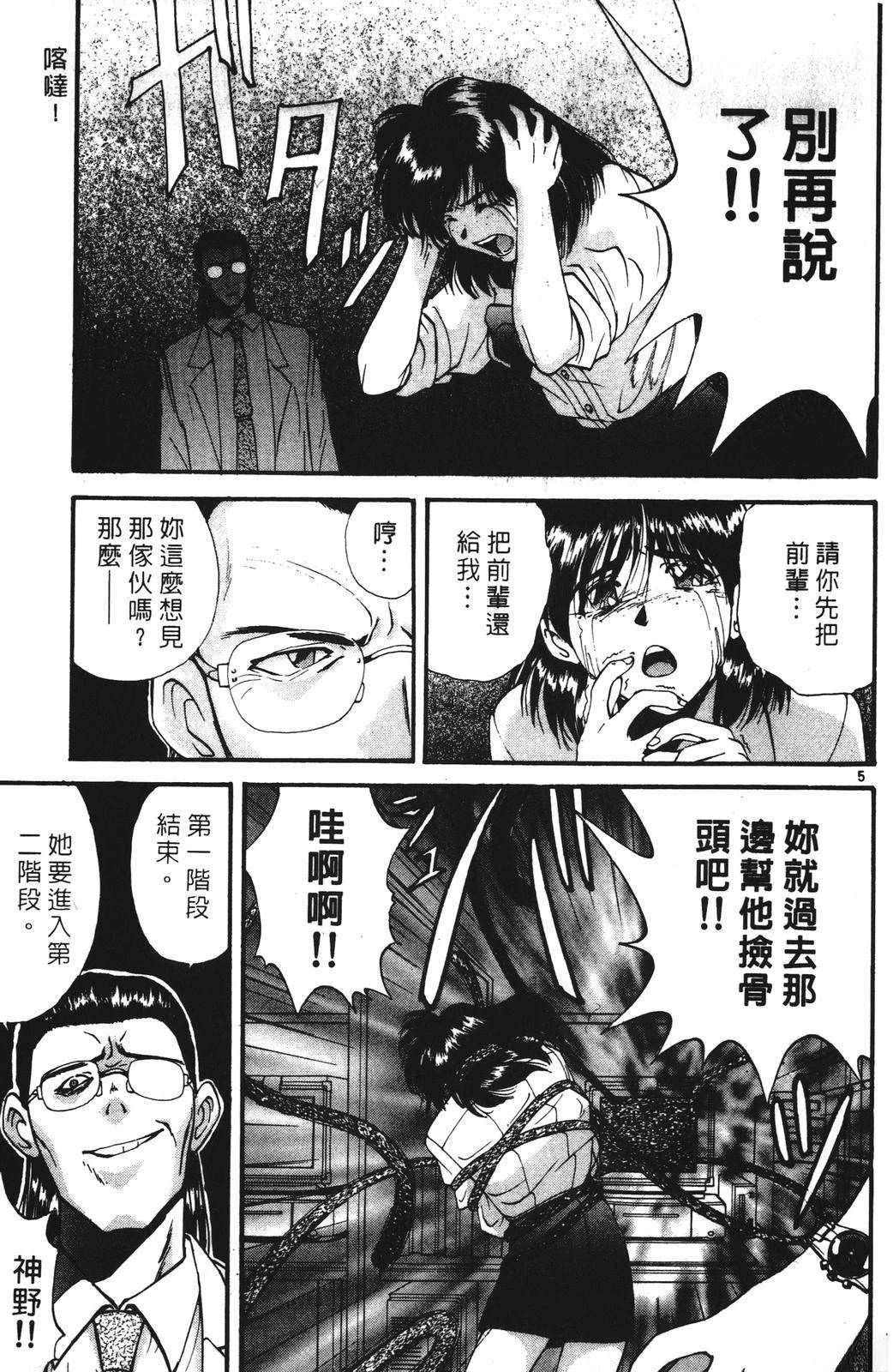 第123页