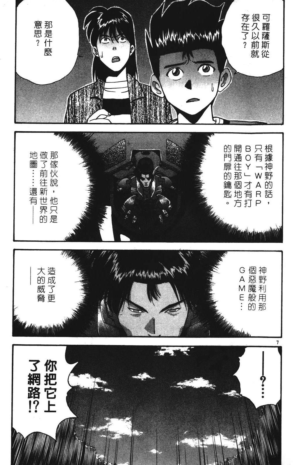 第125页