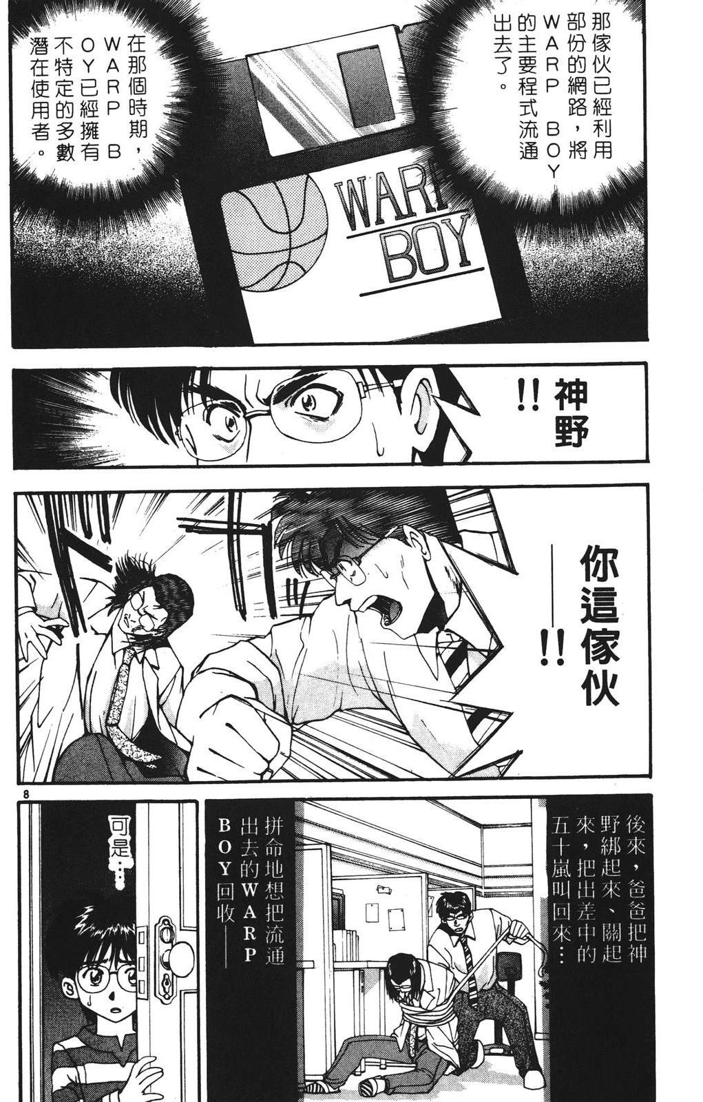 第126页