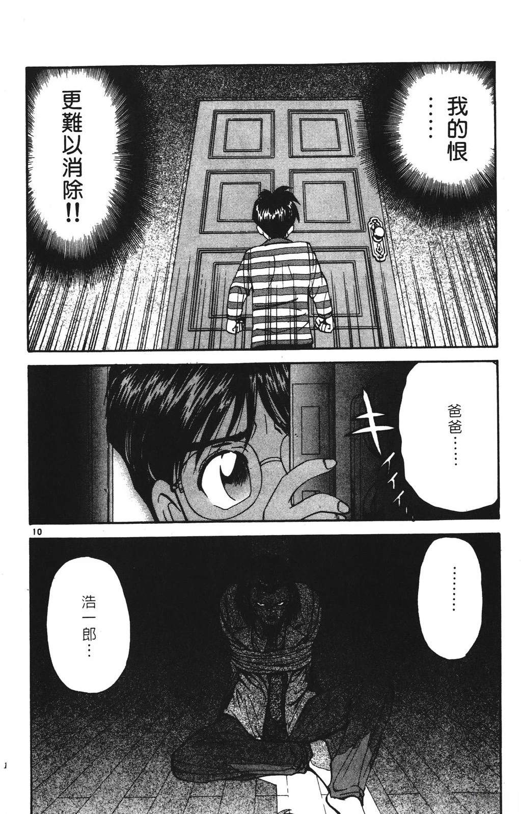 第128页