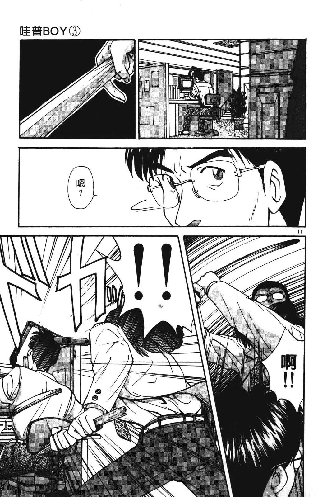 第129页