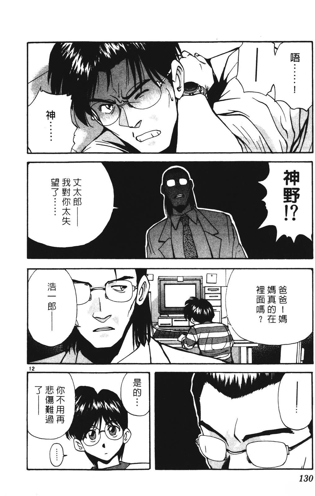 第130页