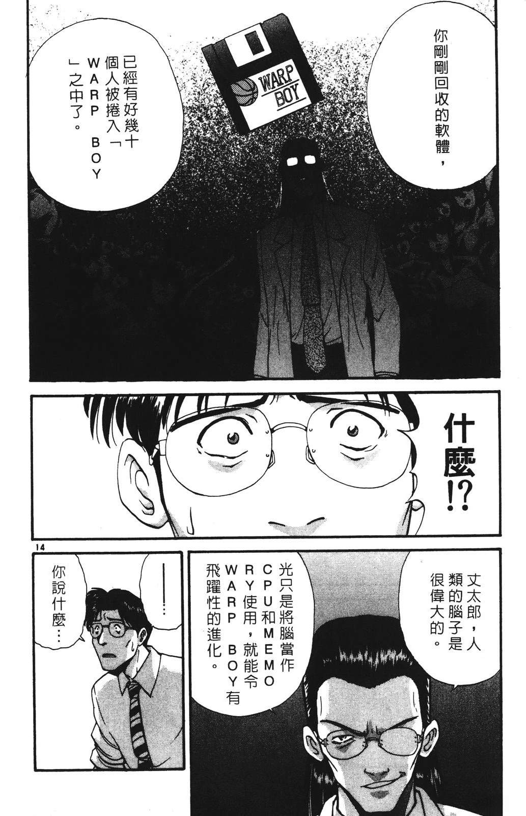 第132页