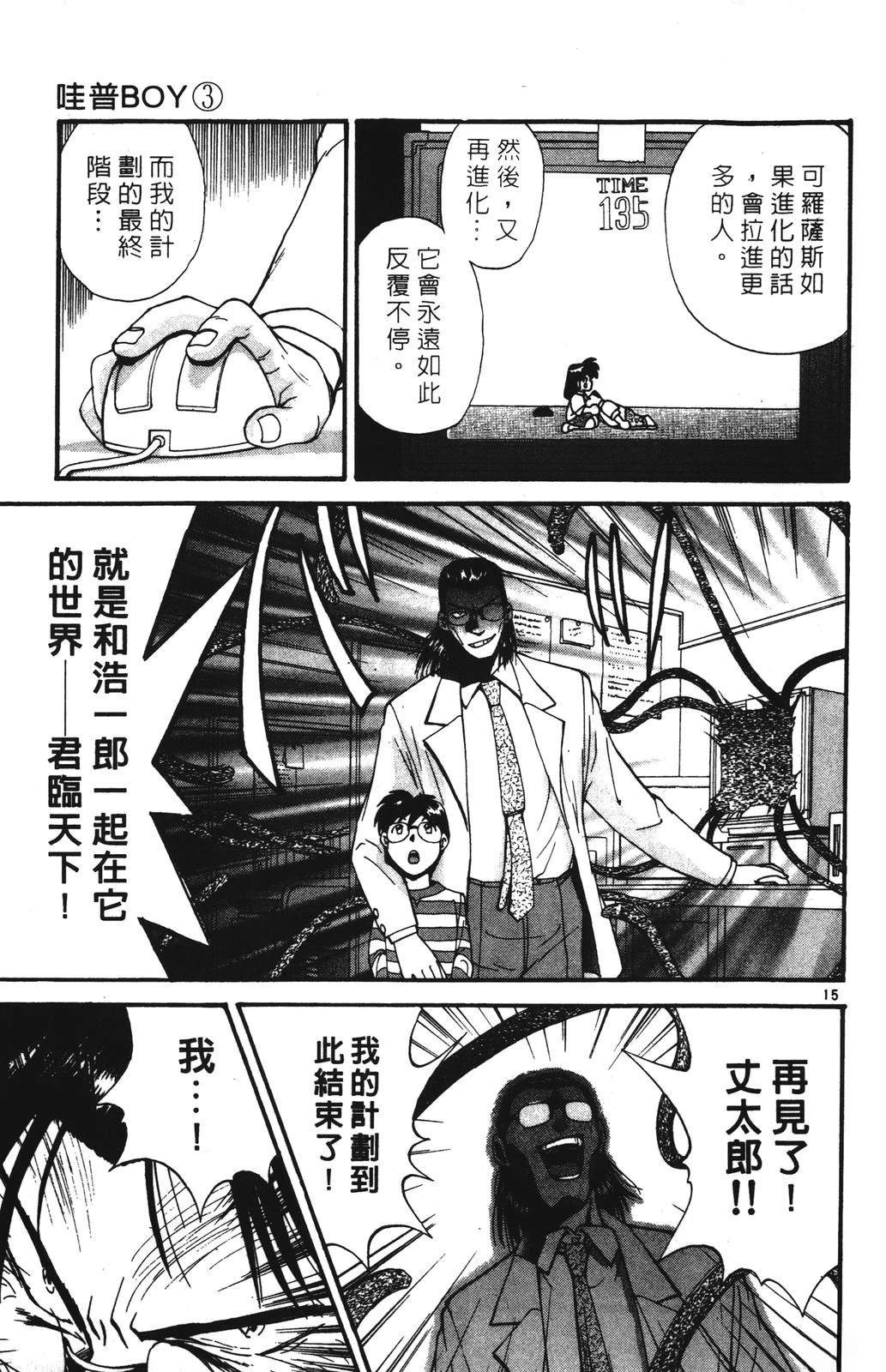 第133页