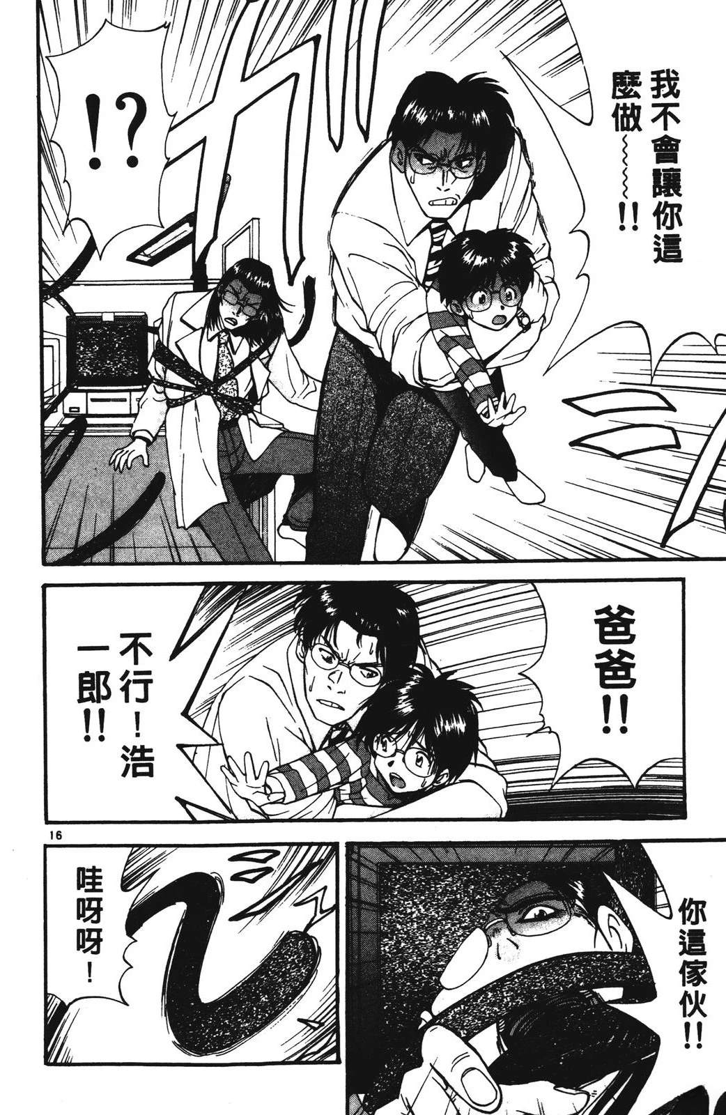 第134页