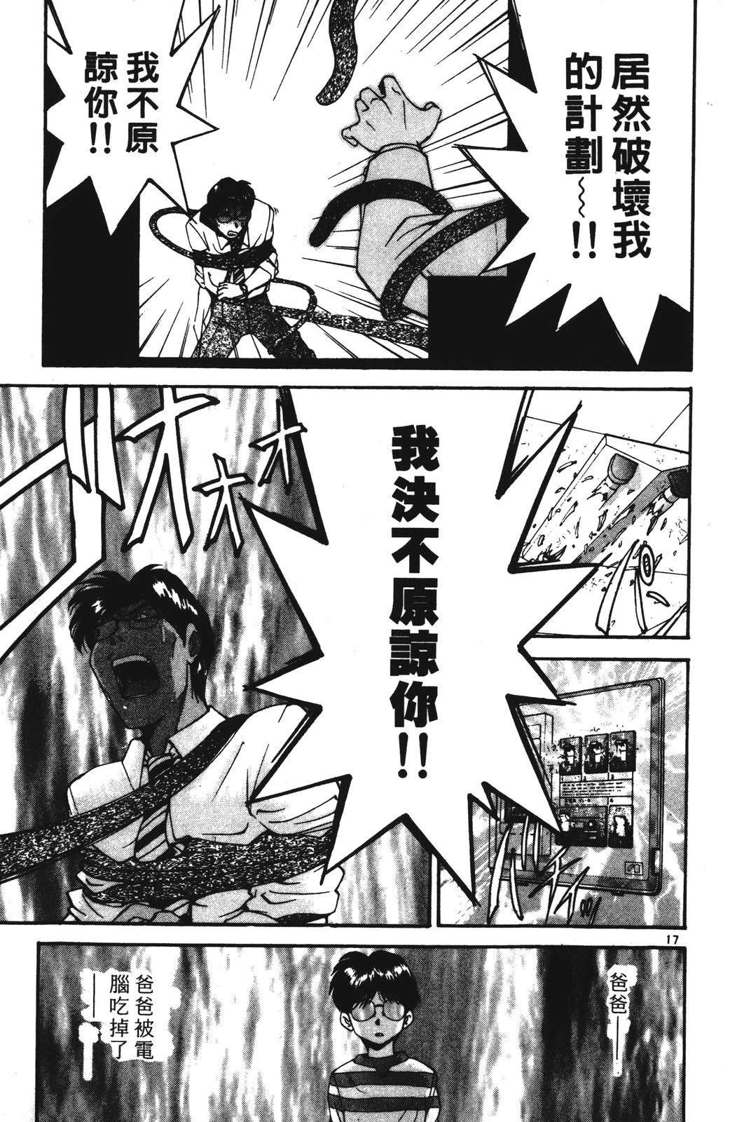 第135页