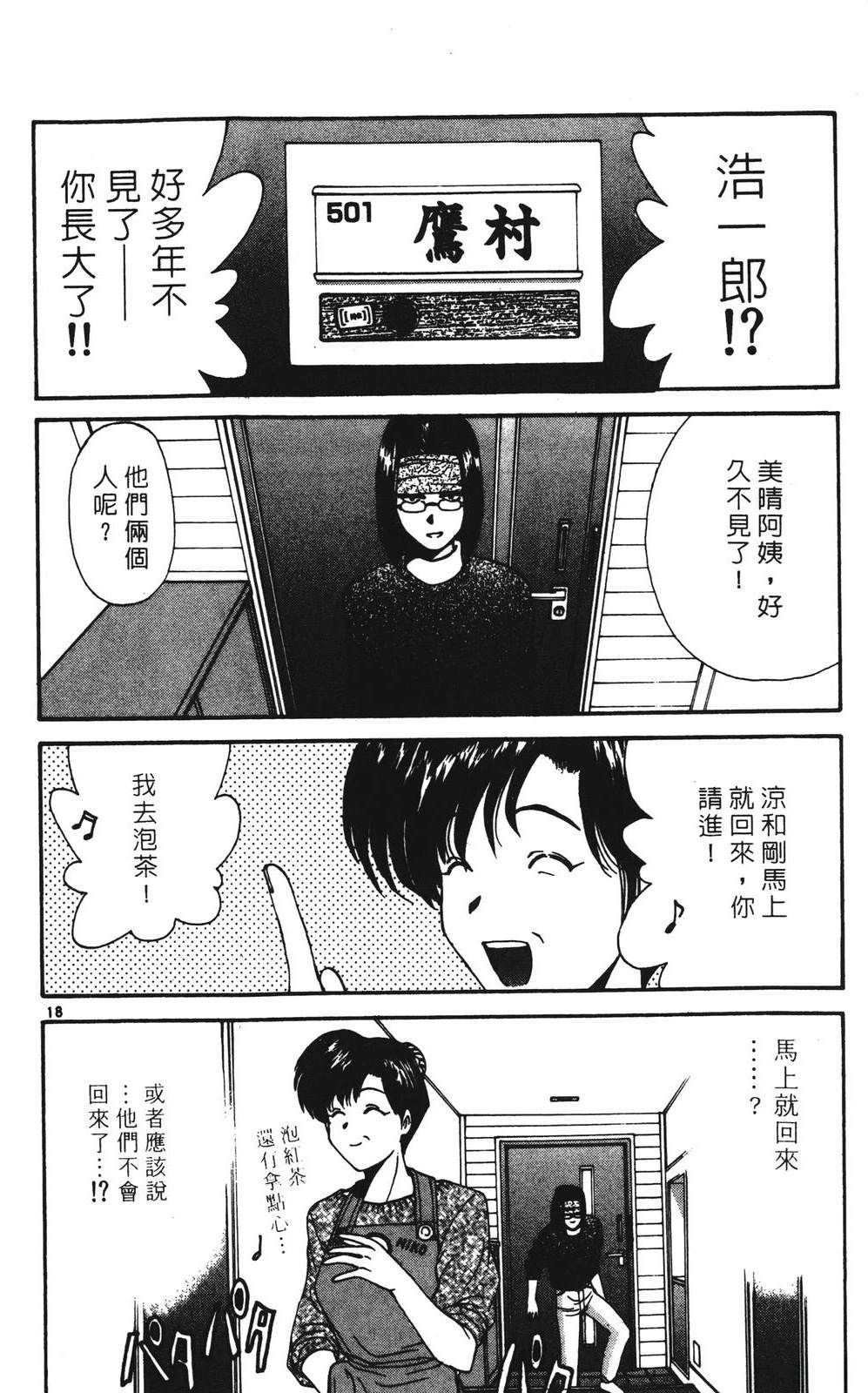 第136页