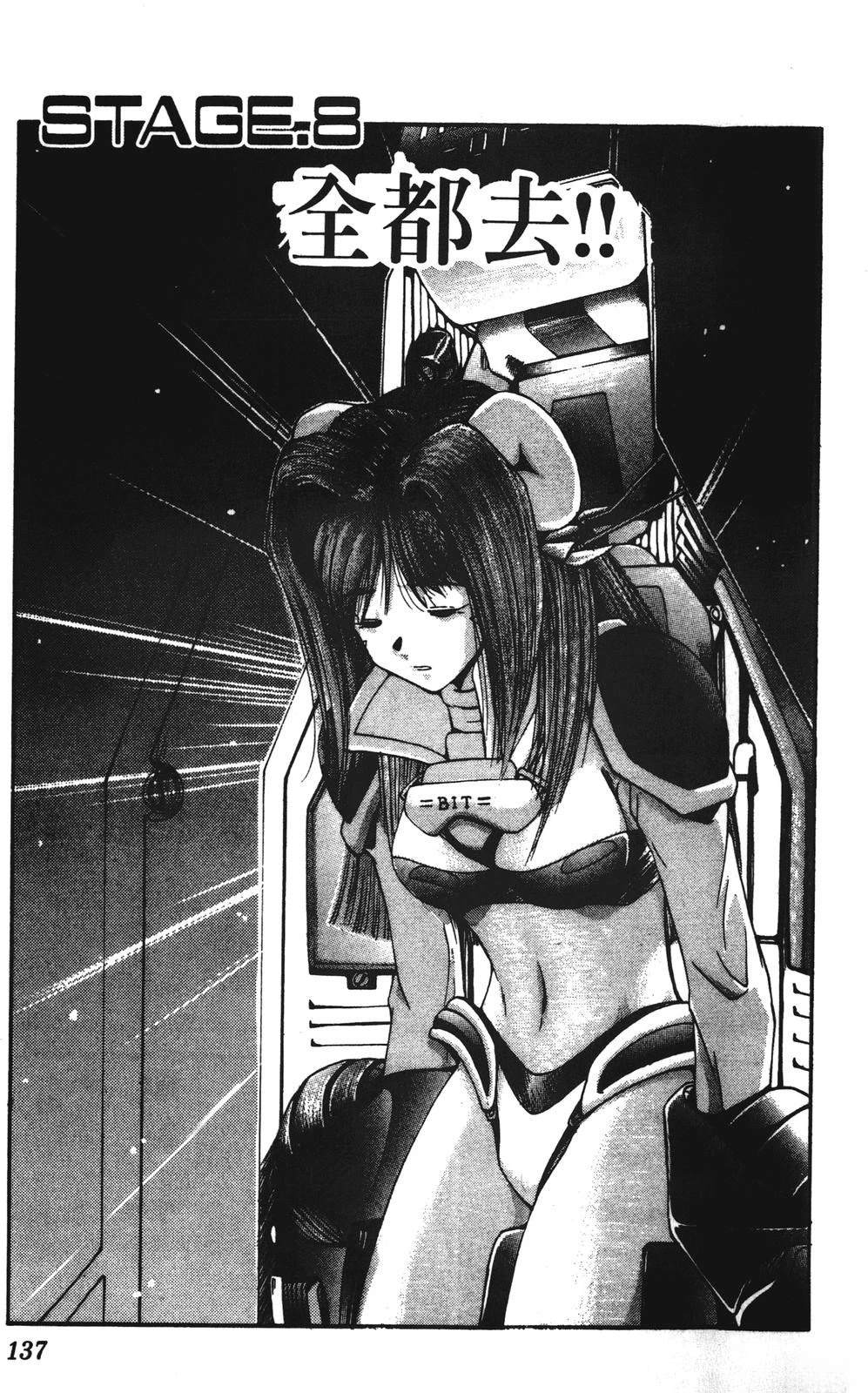 第137页
