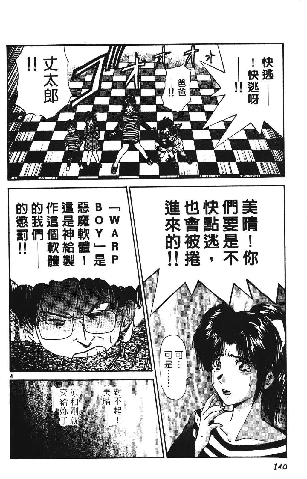 第140页