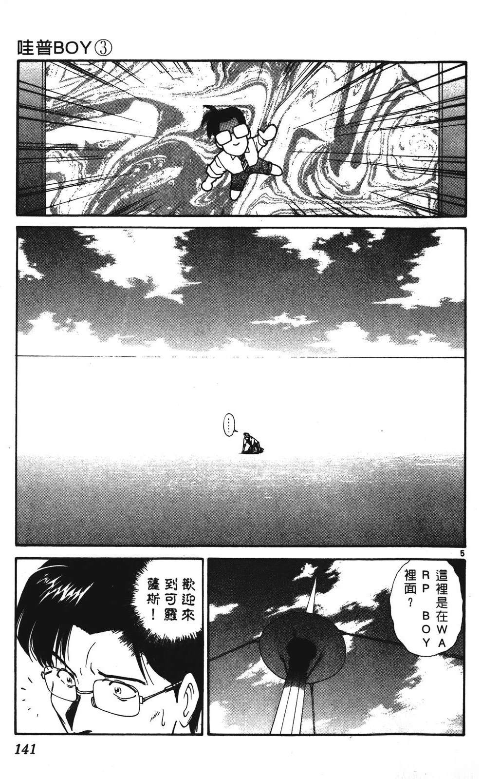 第141页