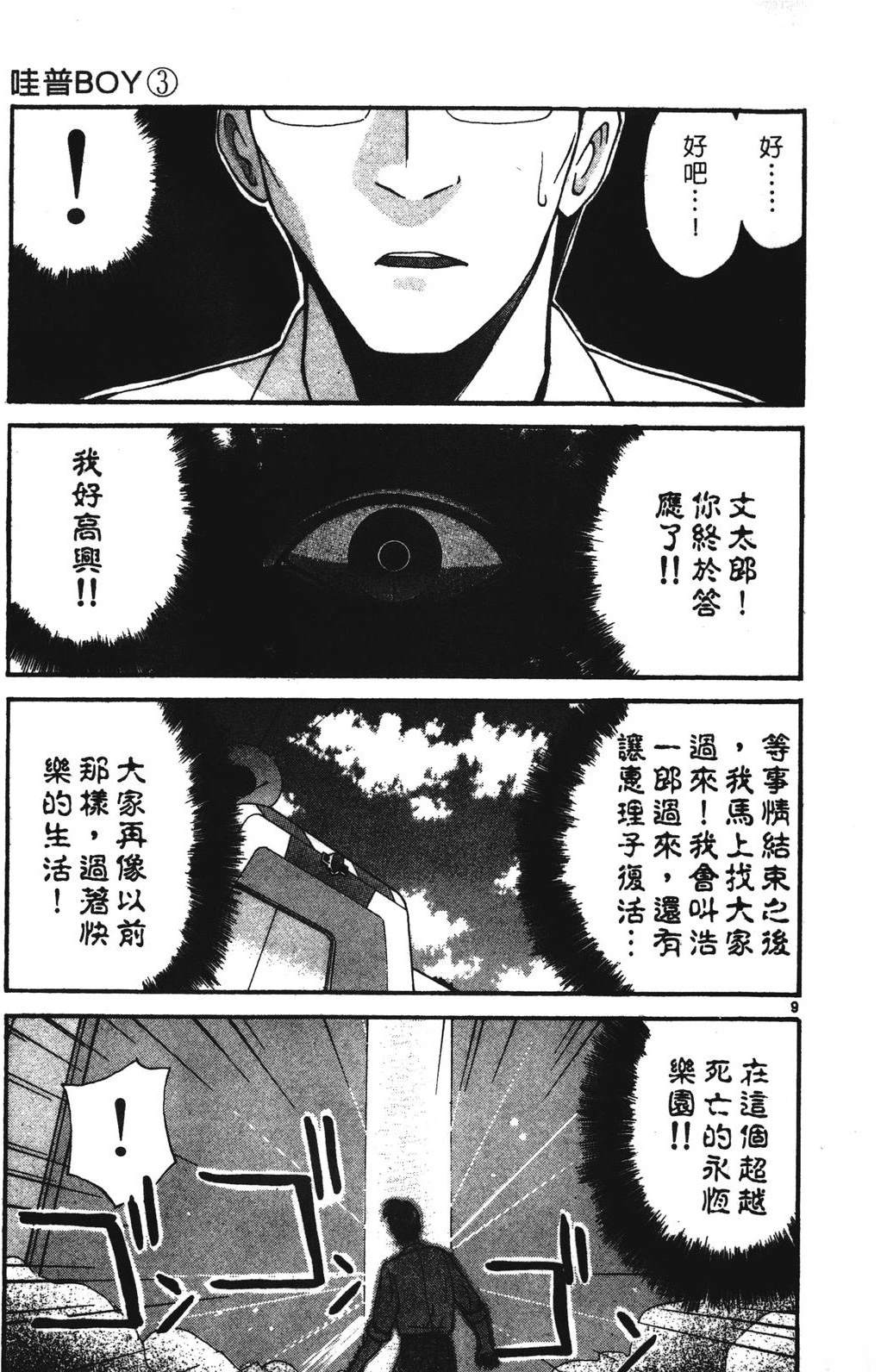 第145页