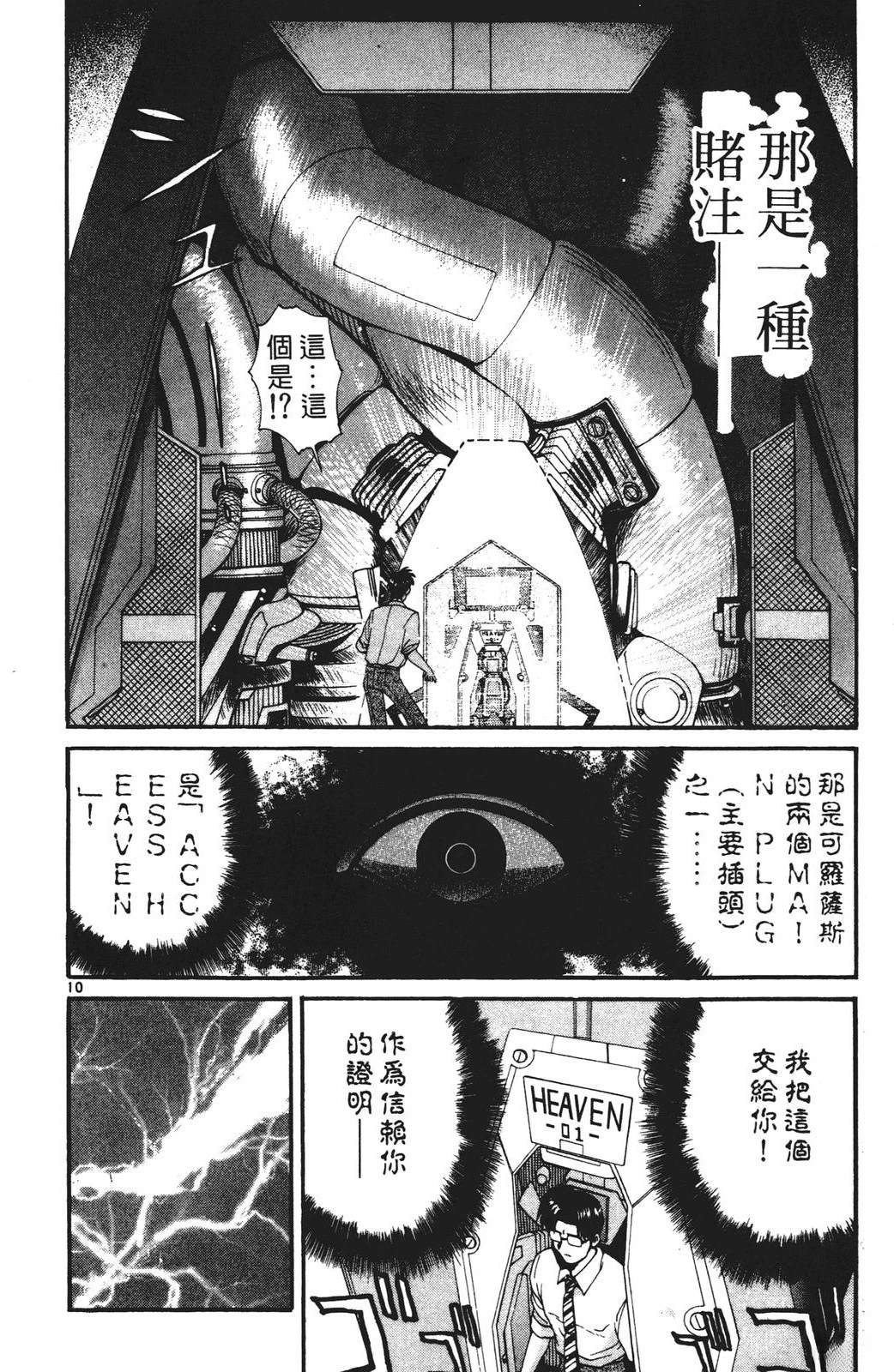 第146页