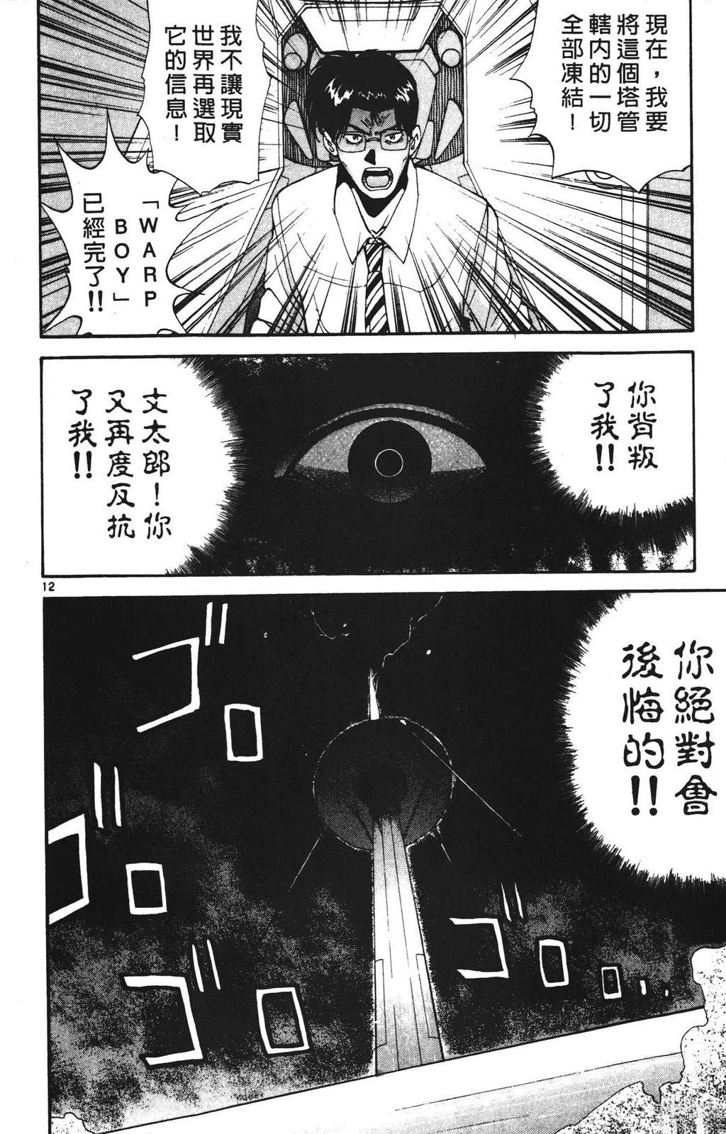 第148页