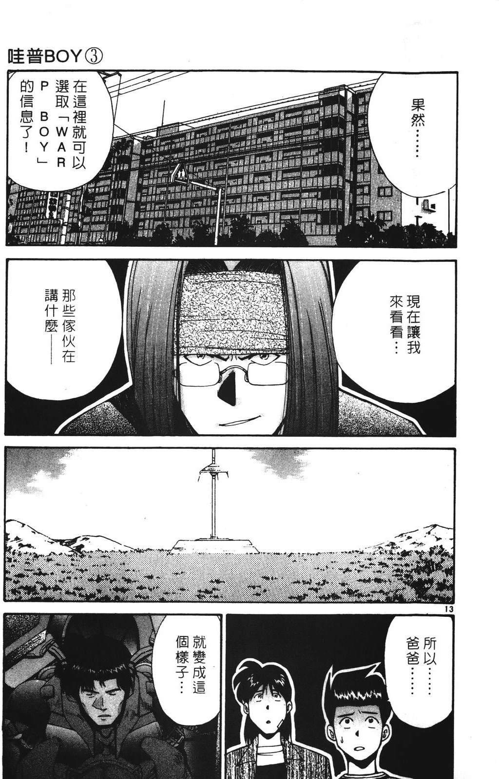 第149页