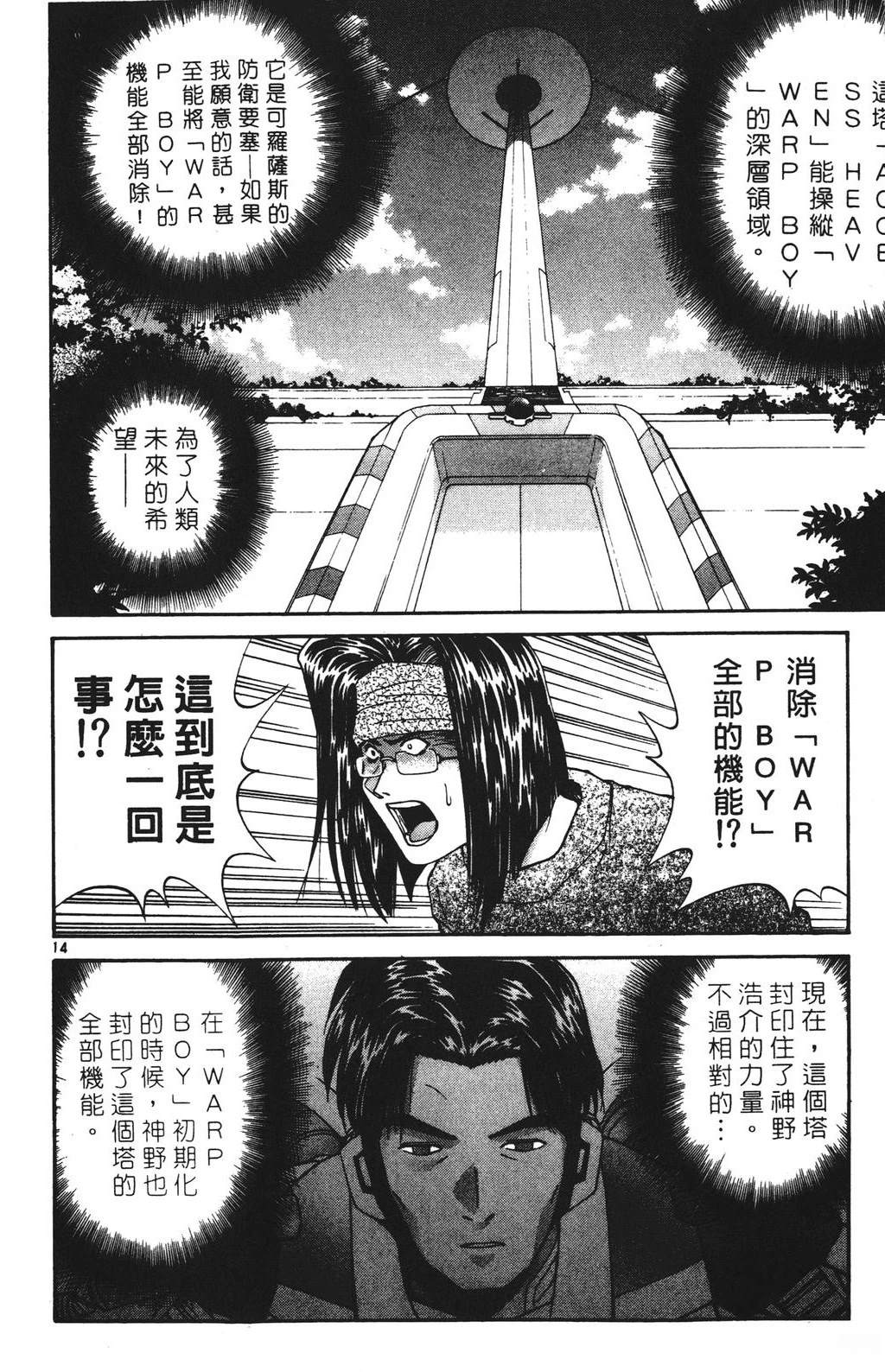 第150页