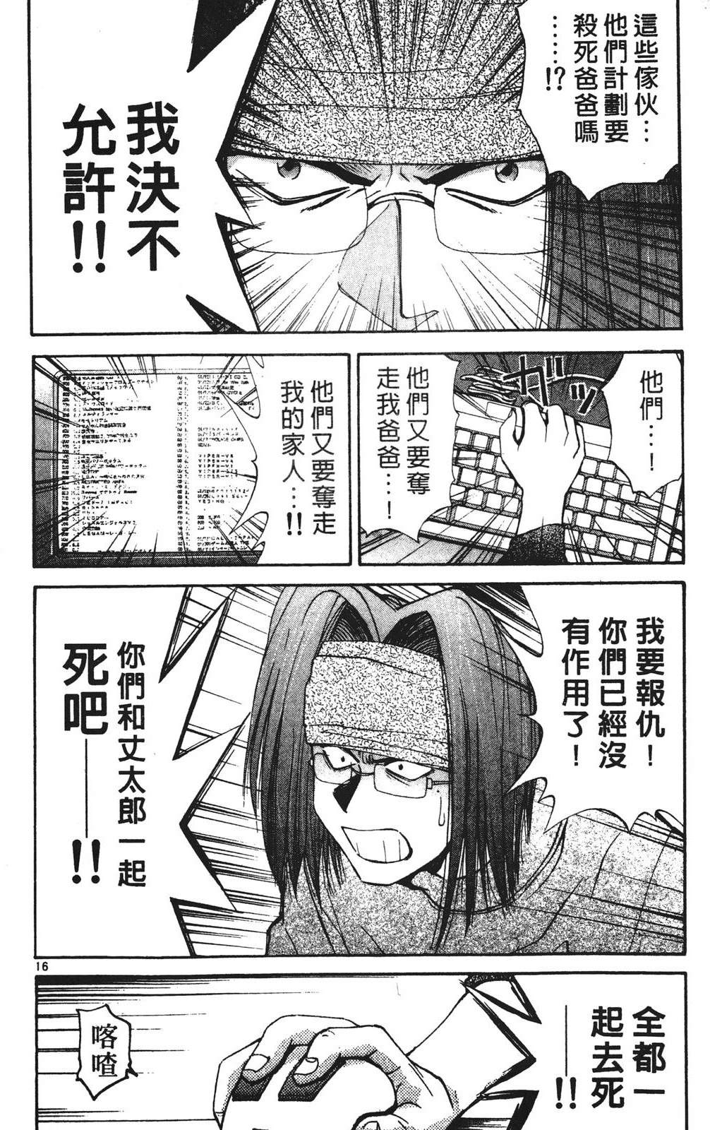 第152页