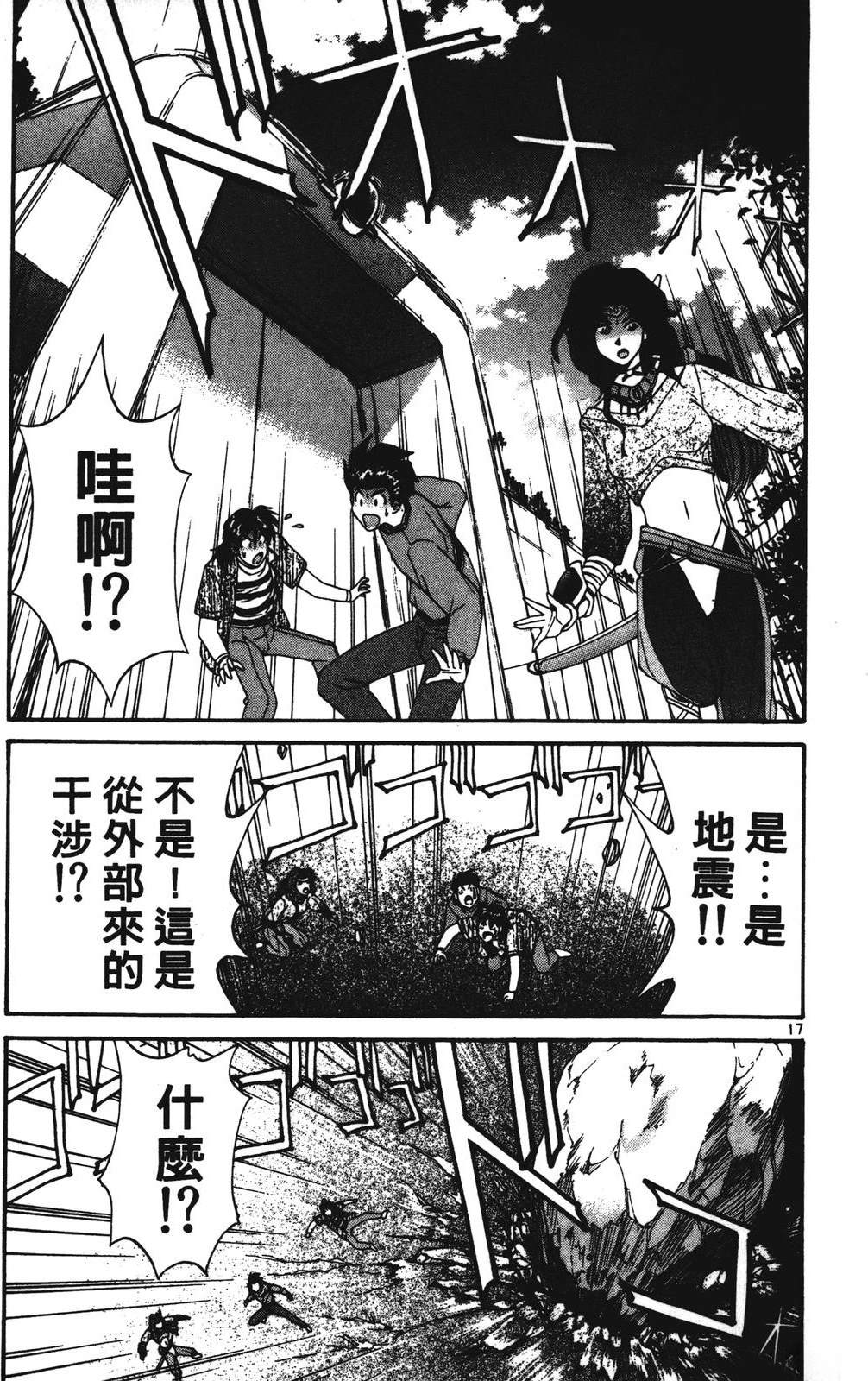 第153页