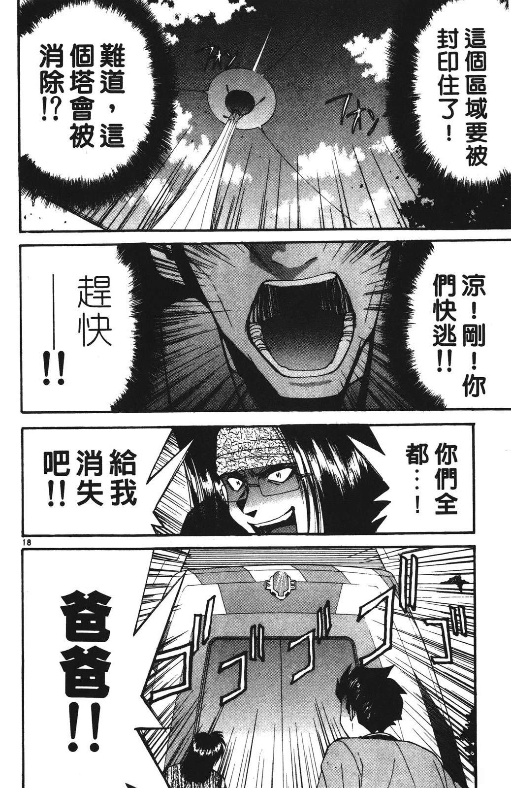 第154页