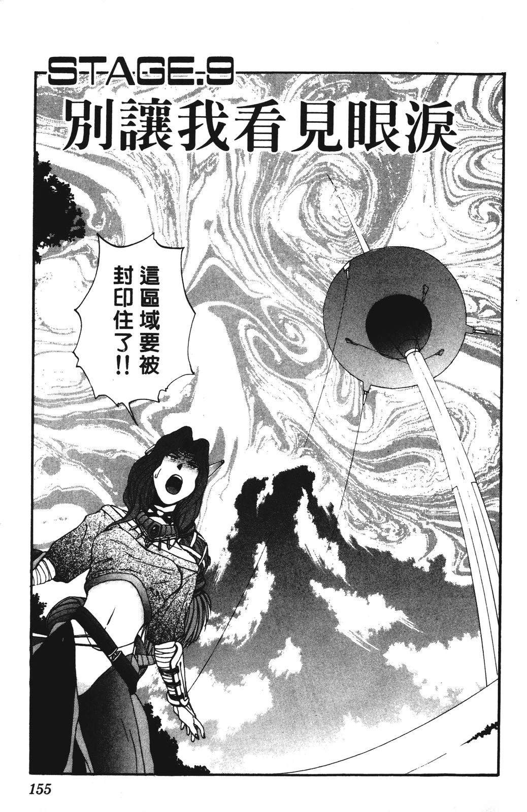第155页