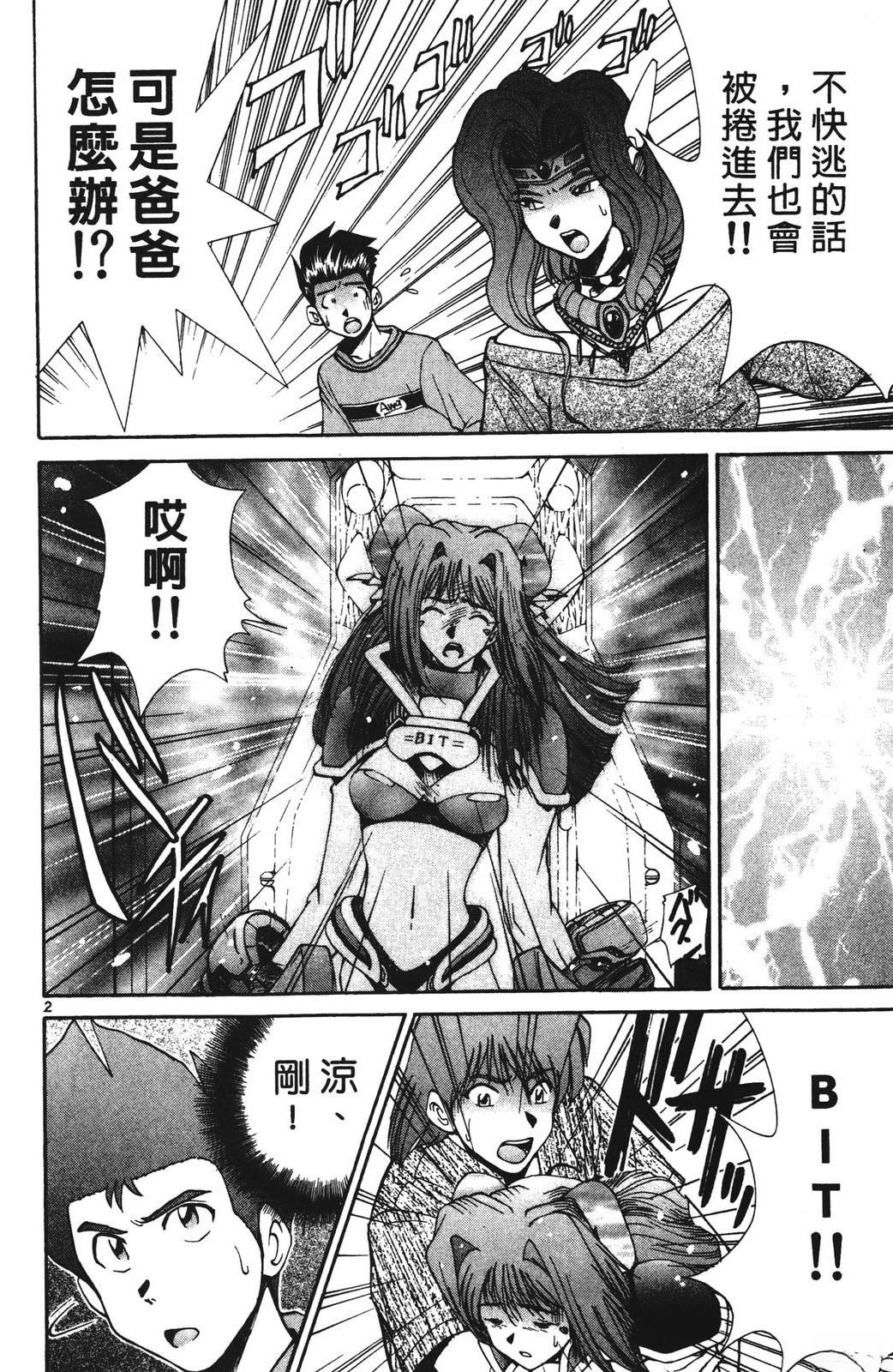 第156页