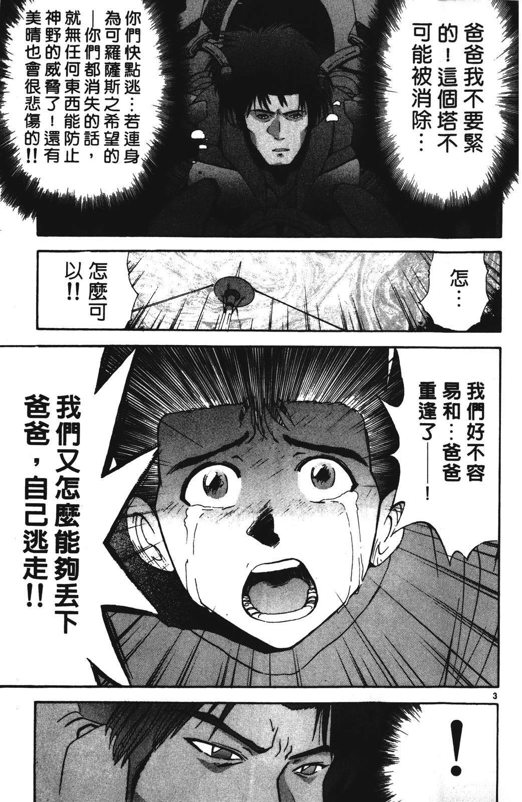 第157页