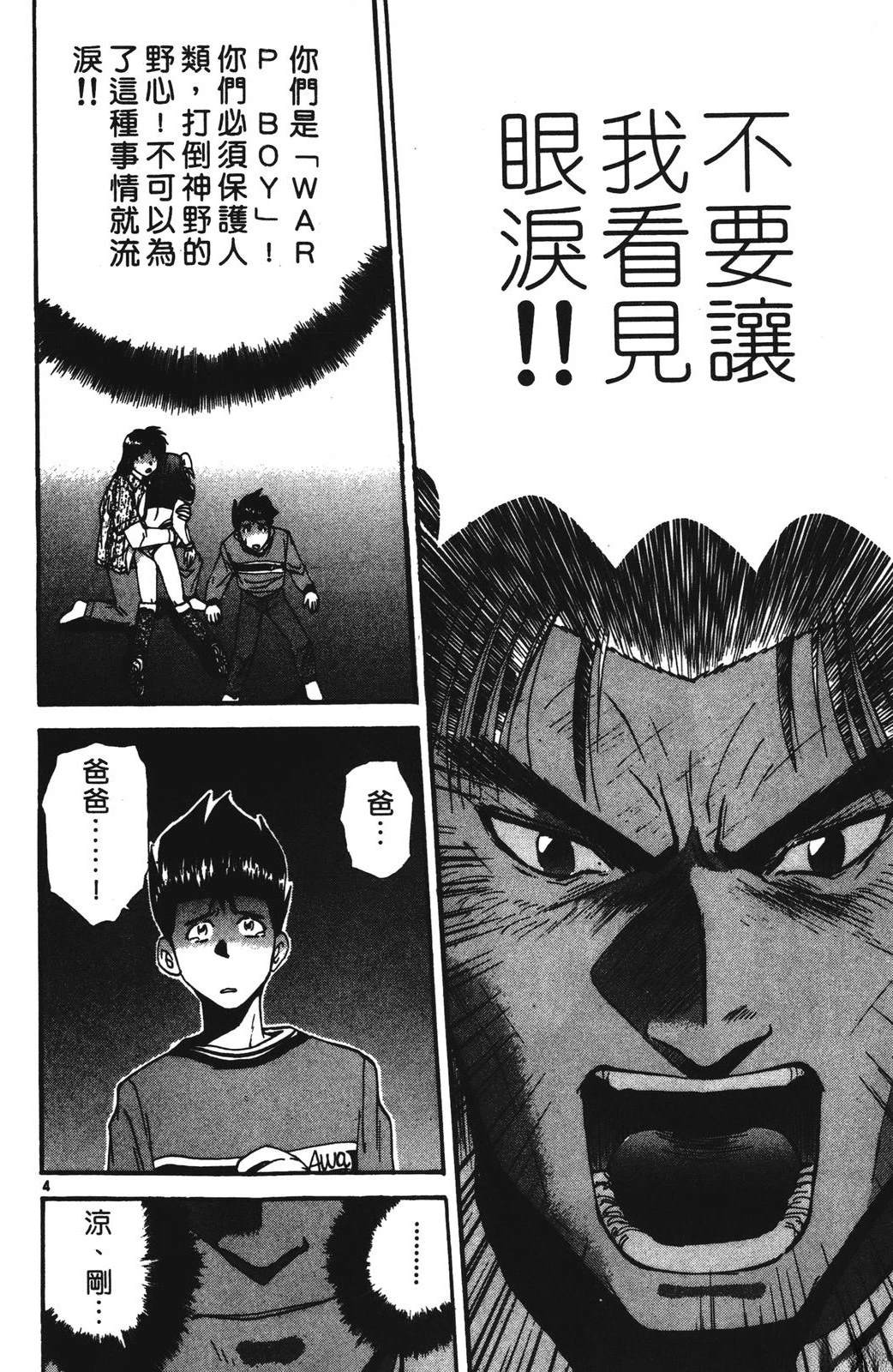第158页
