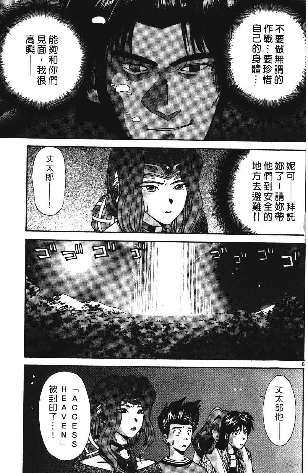 第159页
