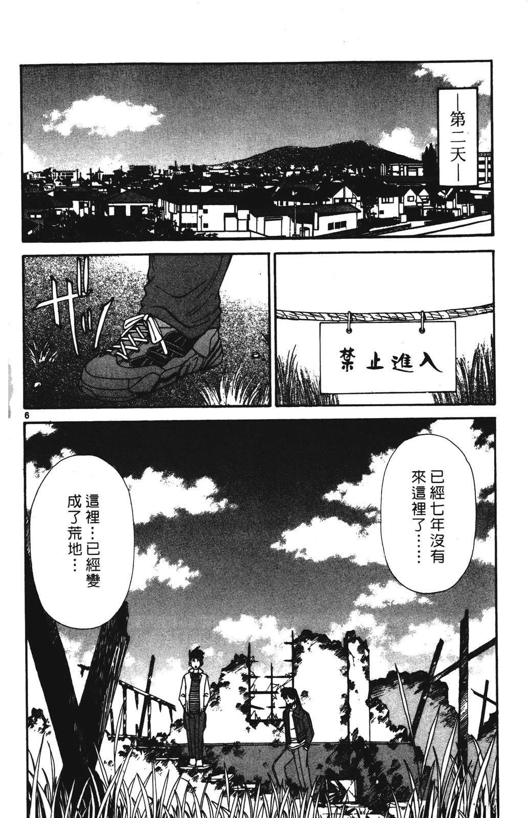 第160页