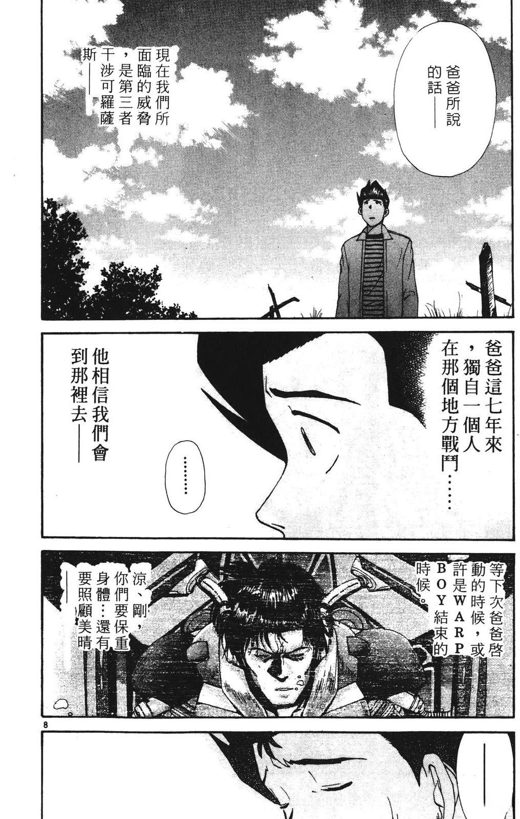 第162页