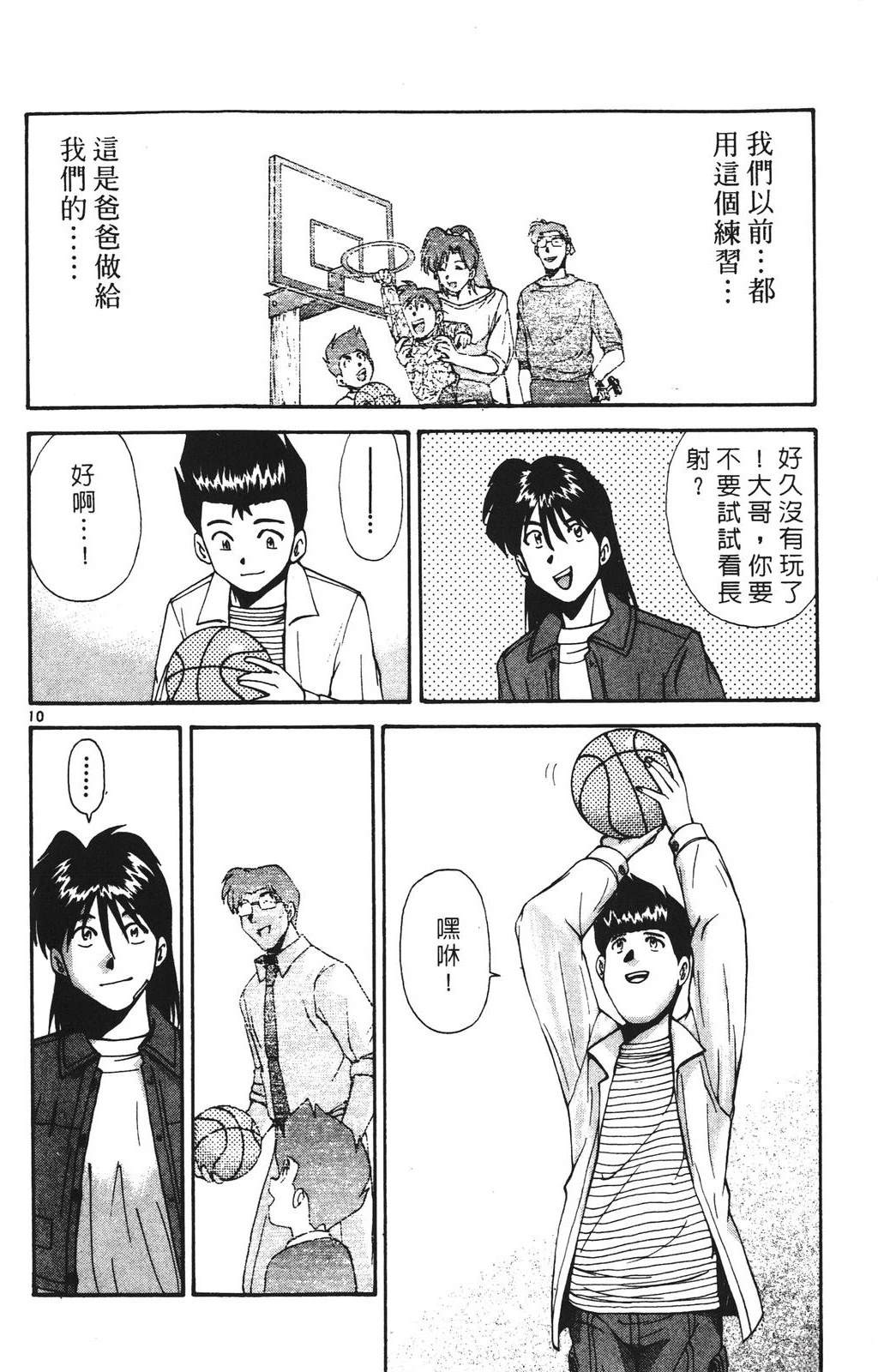 第164页
