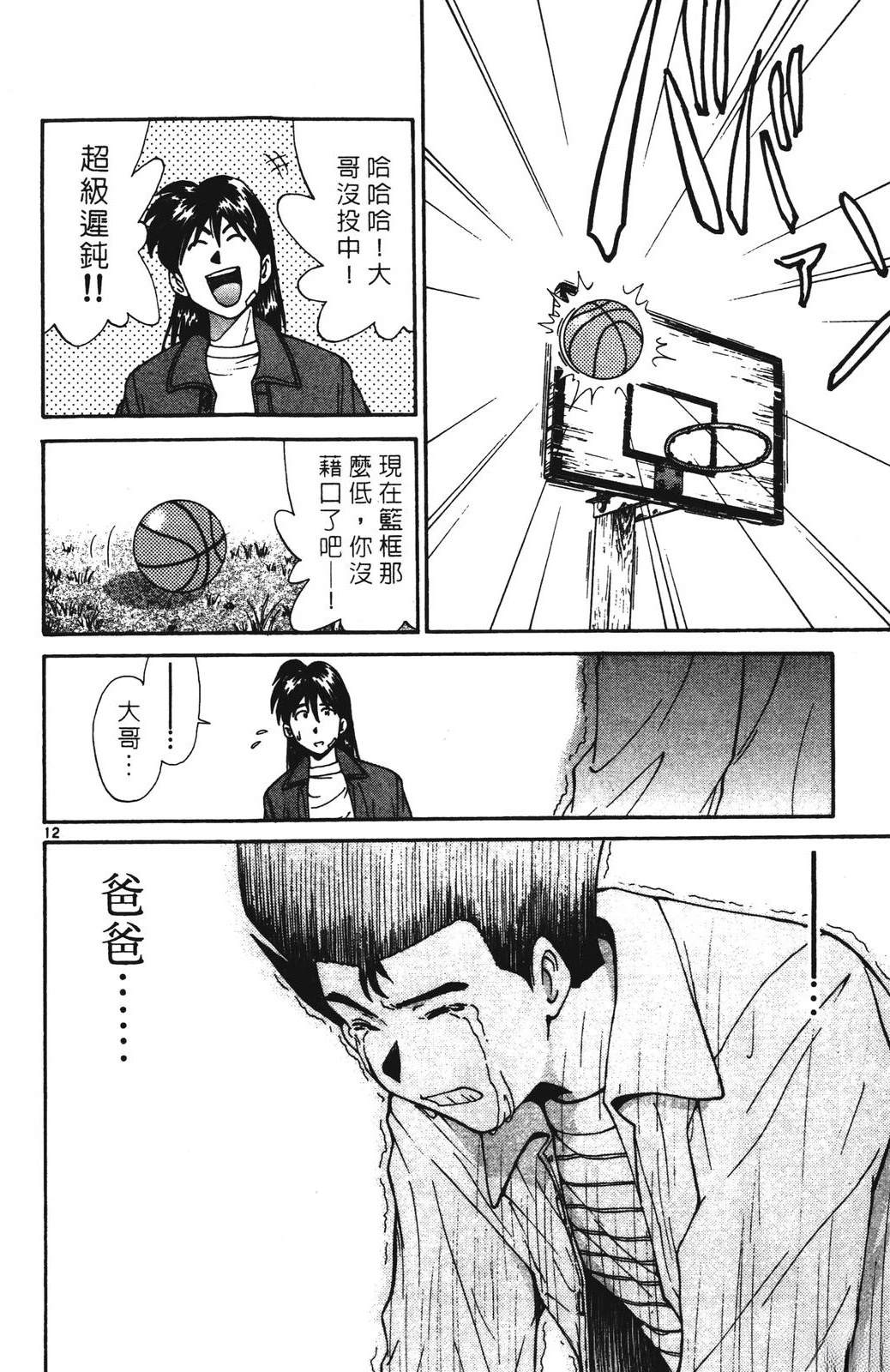 第166页
