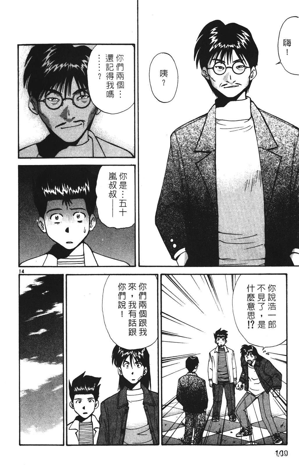 第168页