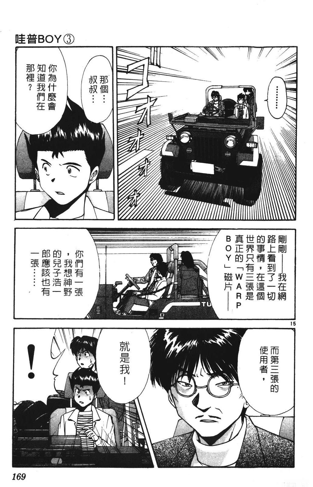 第169页
