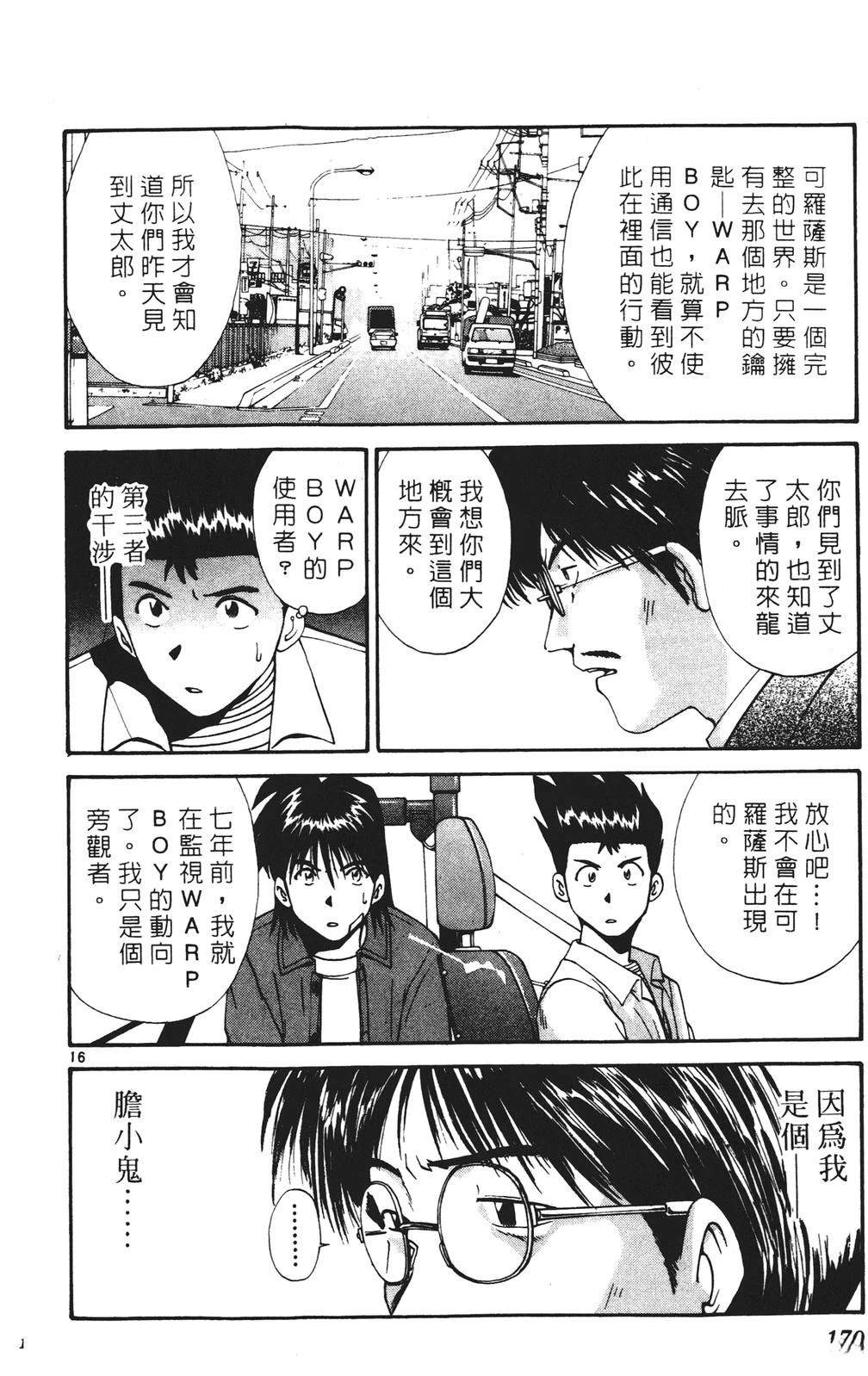 第170页