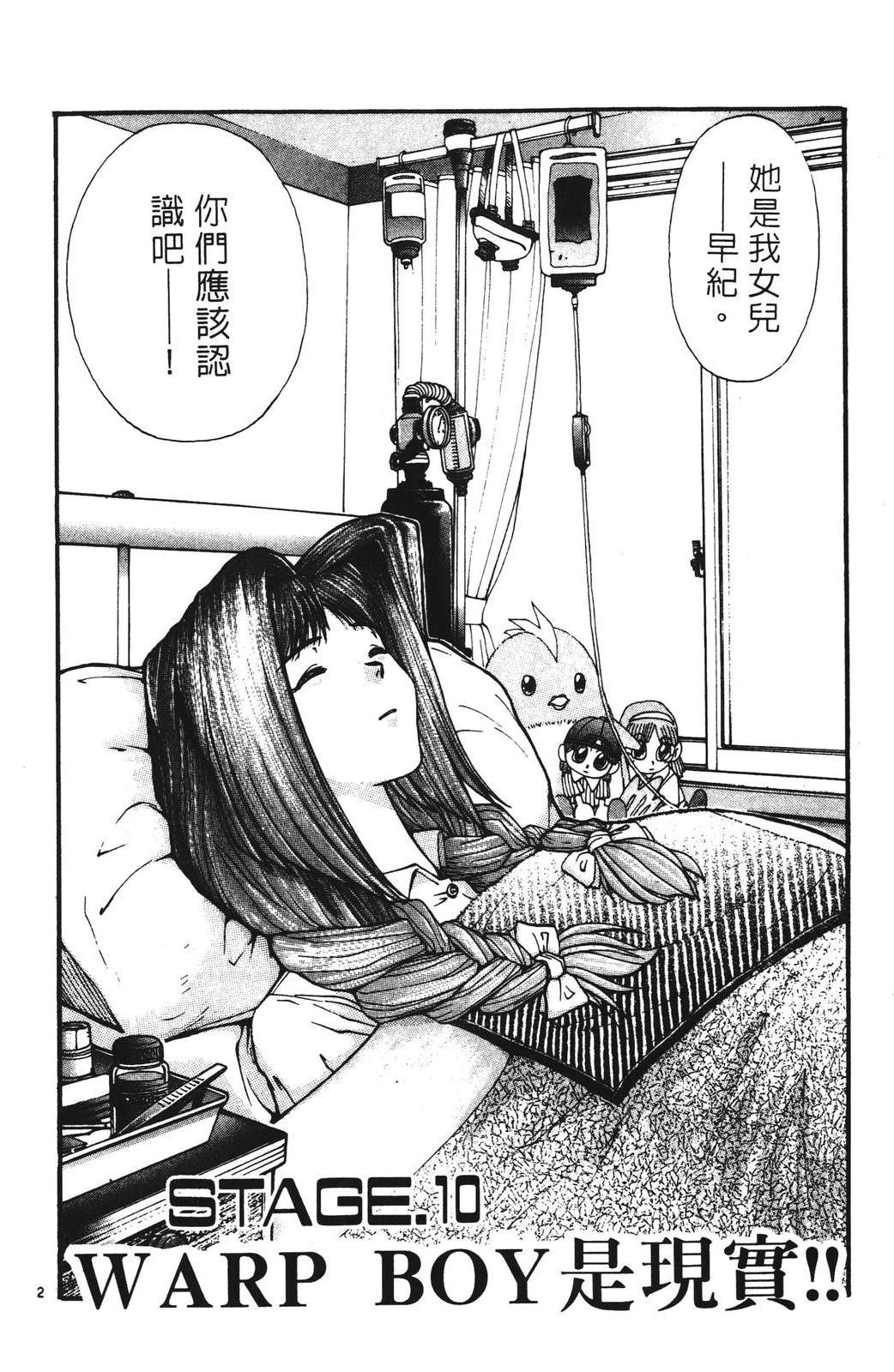 第174页