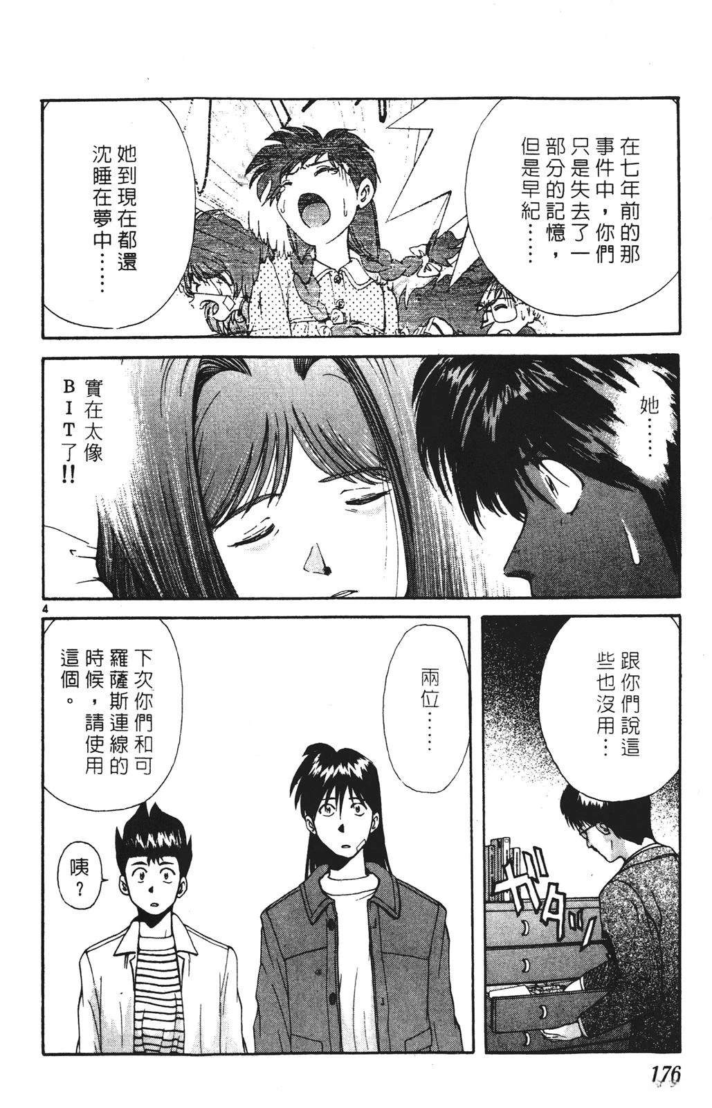 第176页