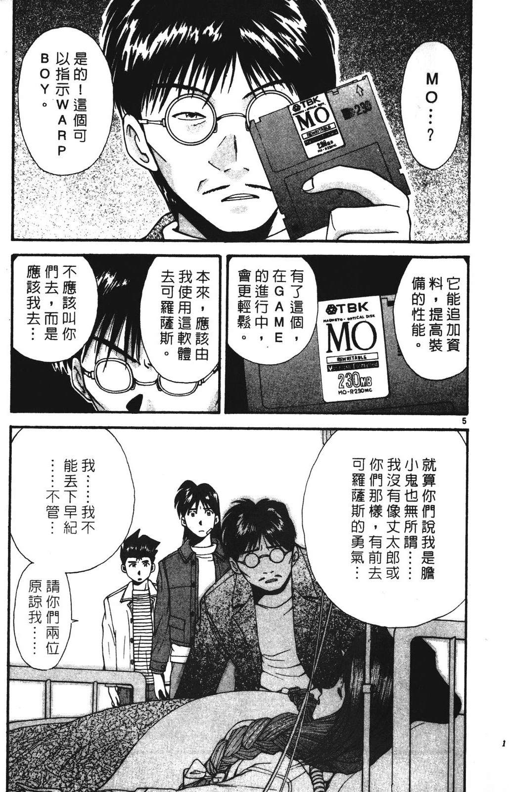 第177页