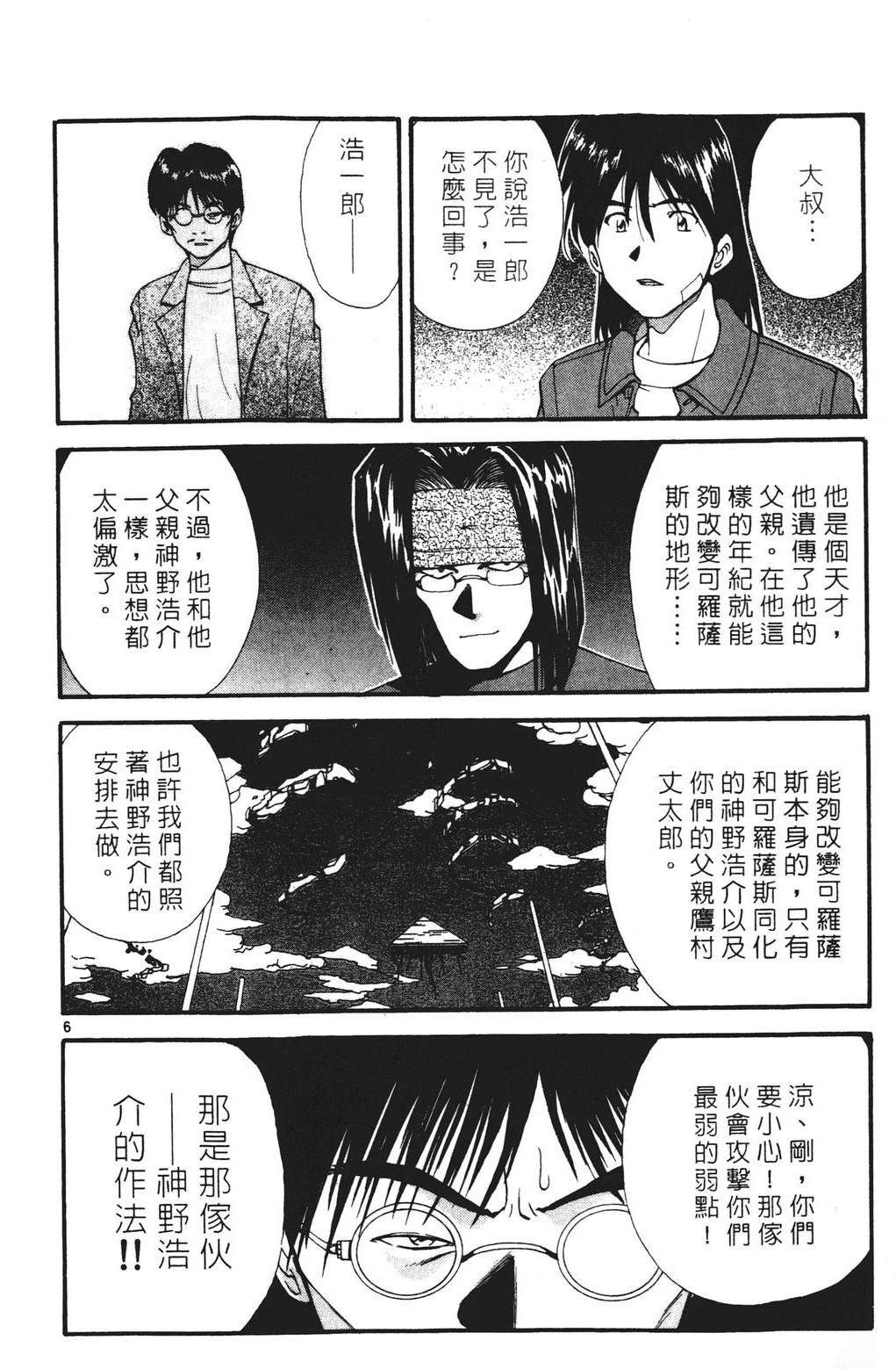 第178页