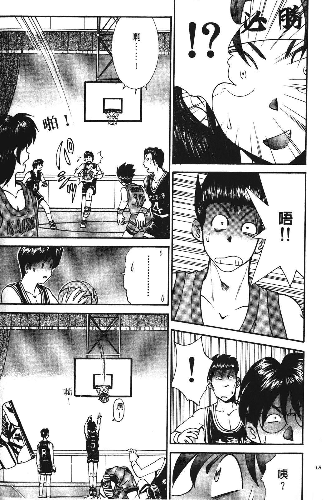 第19页