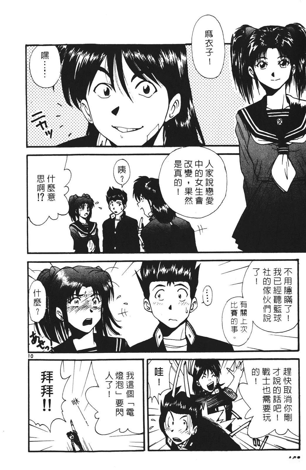 第182页