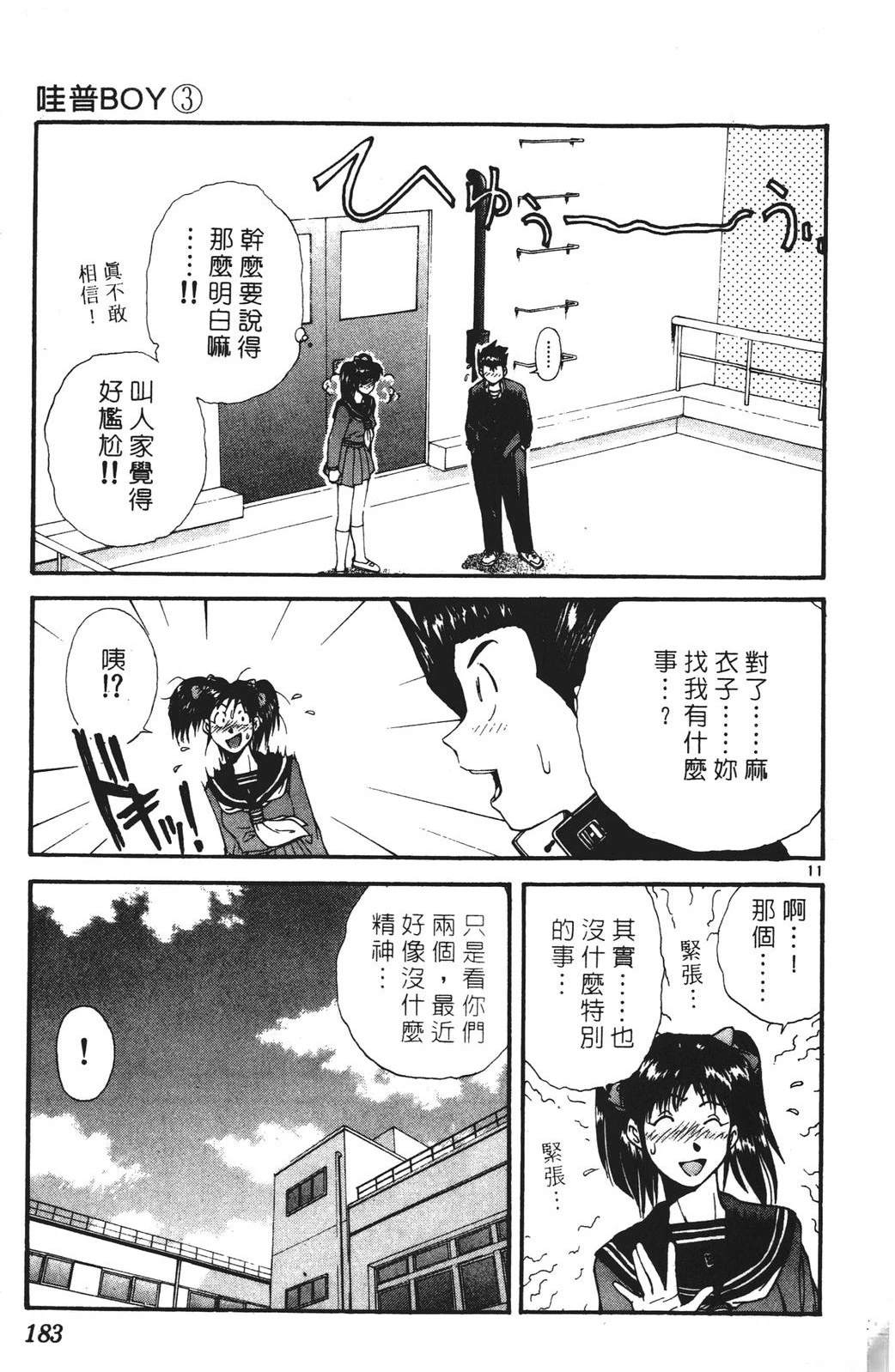 第183页