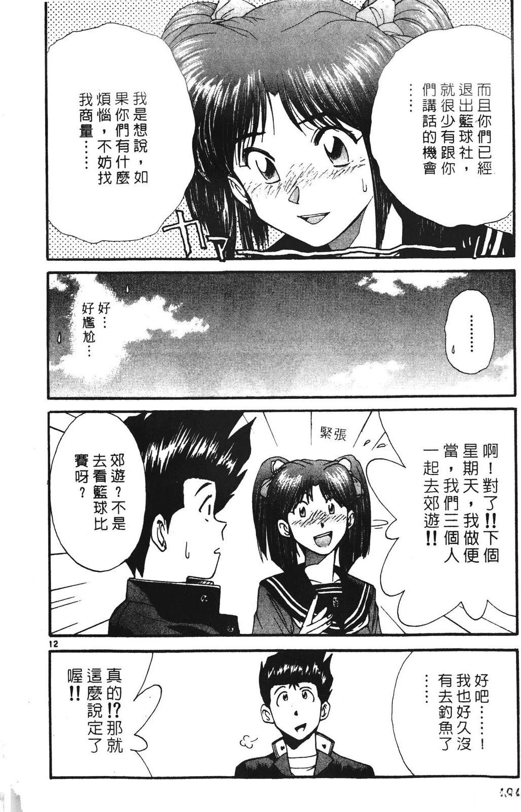 第184页