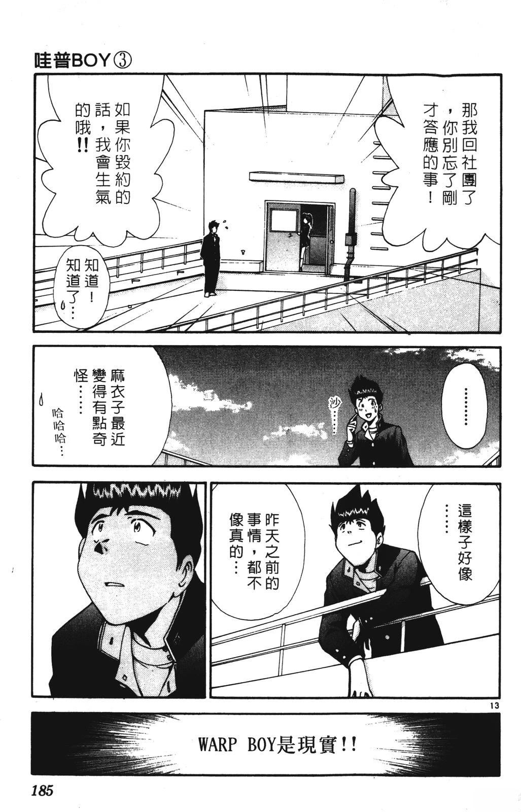 第185页