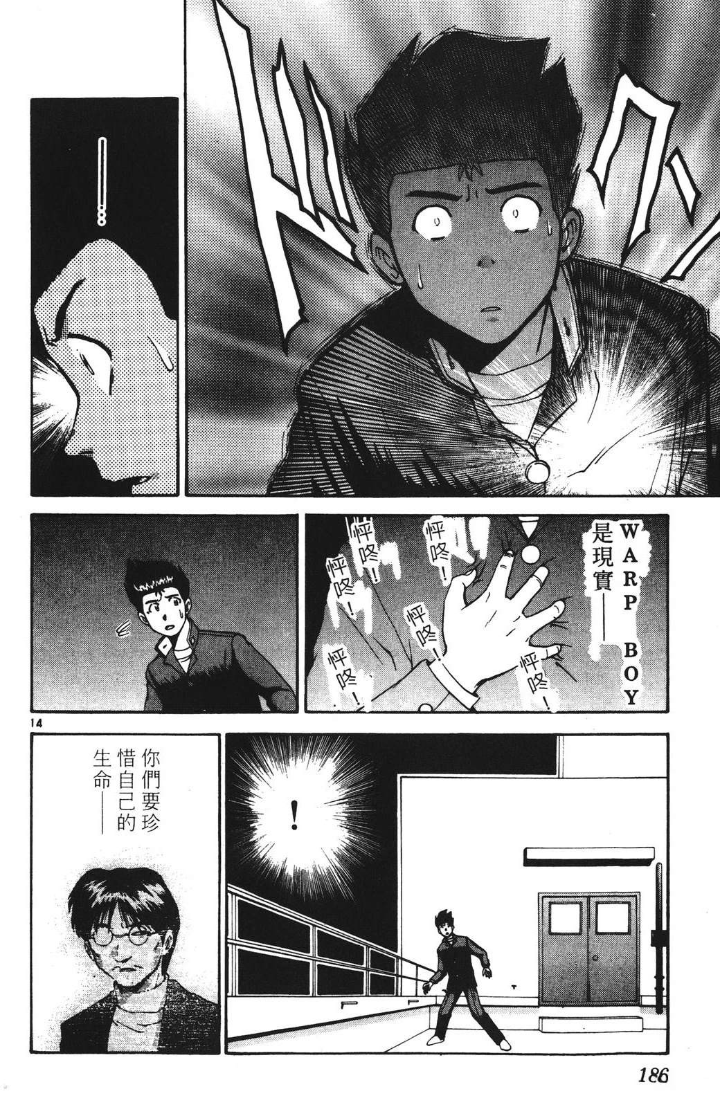 第186页