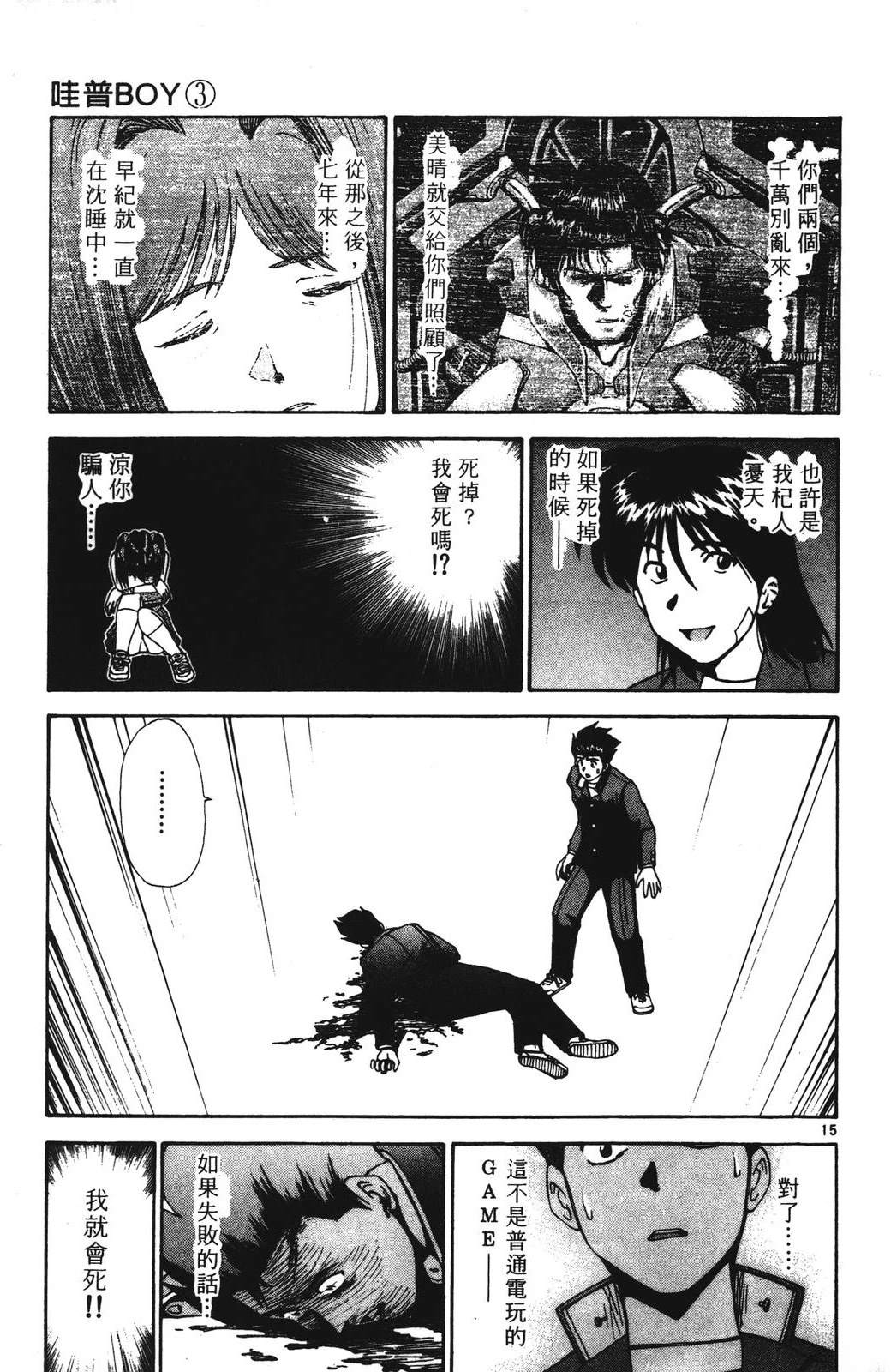 第187页